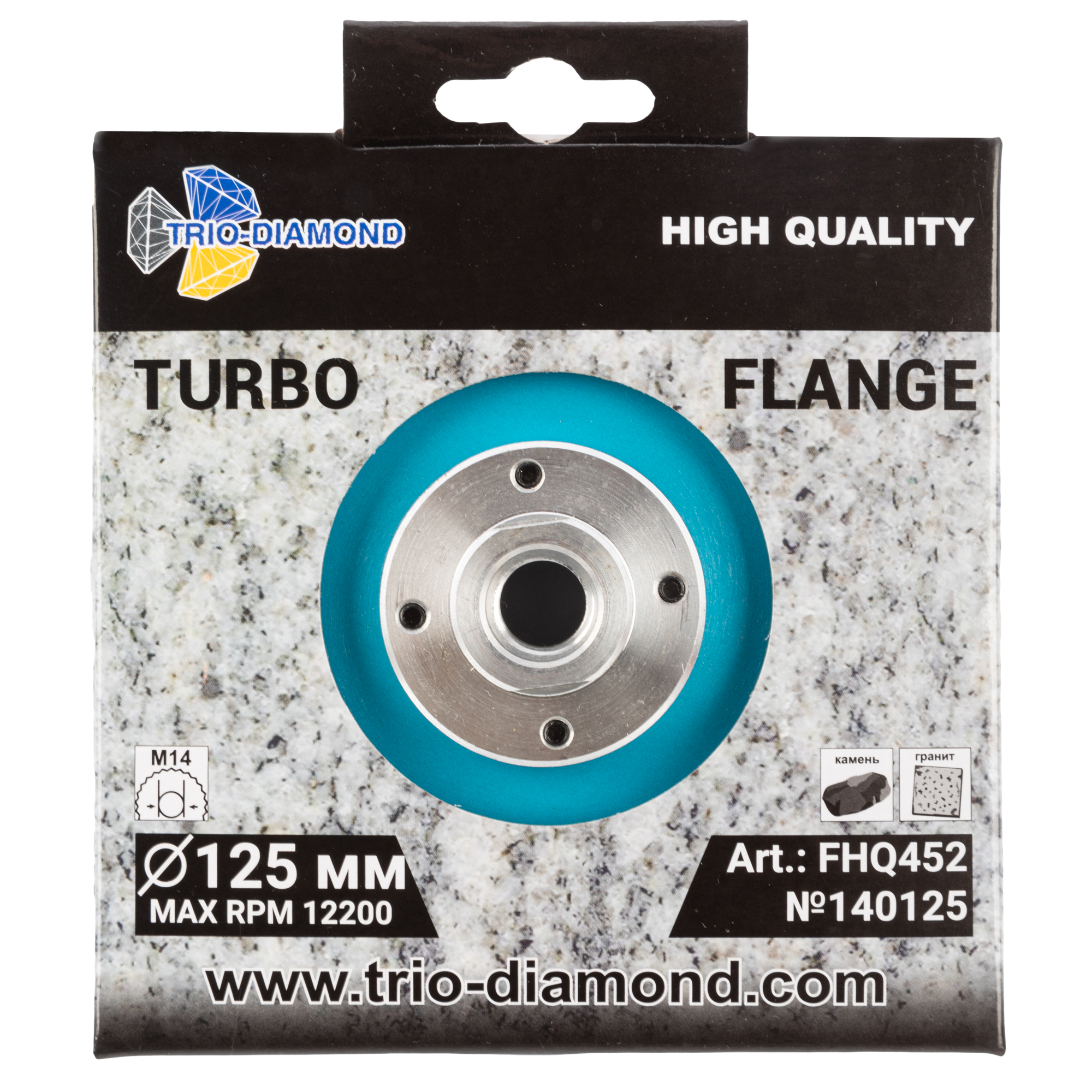 Алмазный диск Trio-Diamond Flange Turbo 125 × M14, FHQ452 — лицевая сторона упаковки