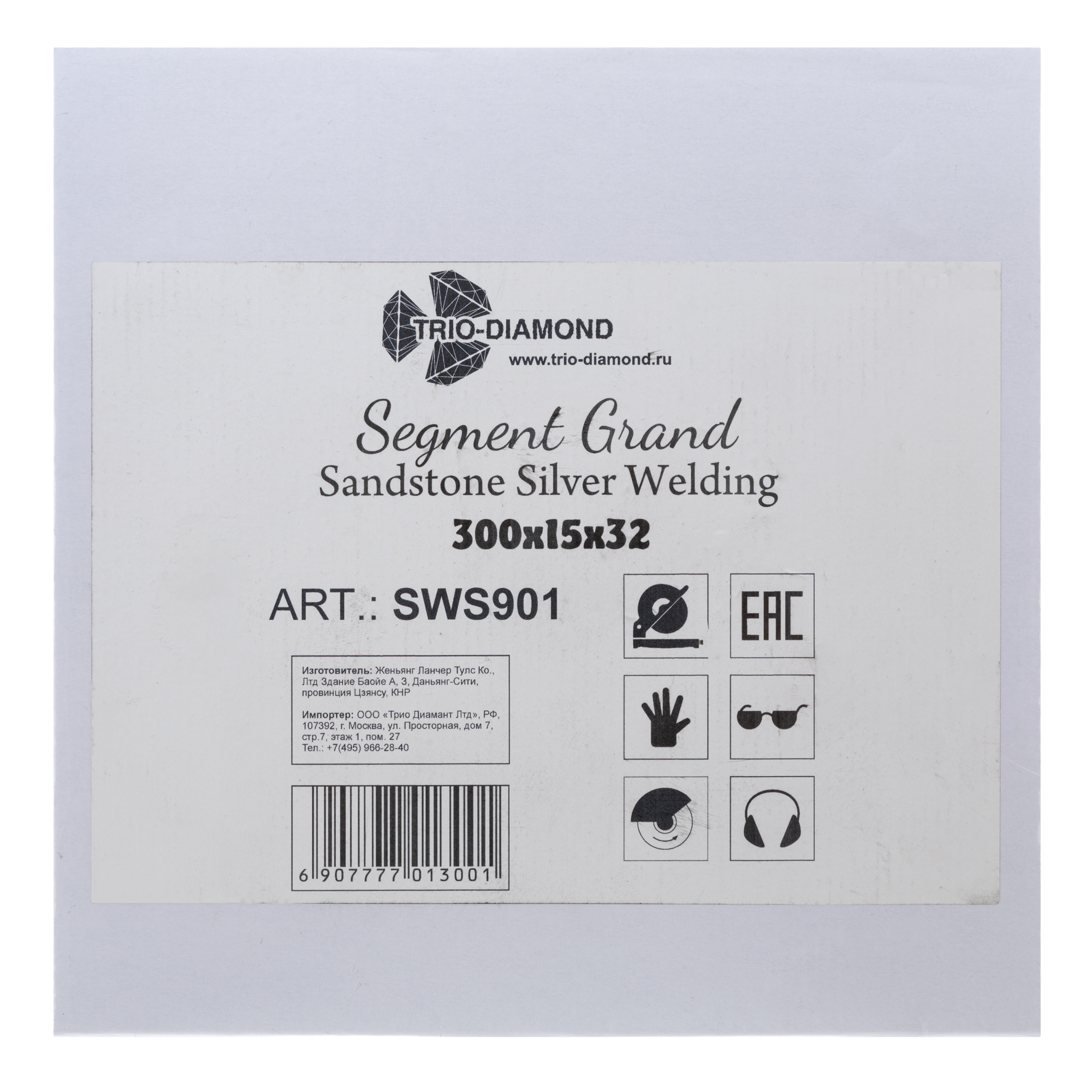 Алмазный диск Trio-Diamond Grand Segment Песчаник 300 × 32 мм, SWS901 — лицевая сторона упаковки