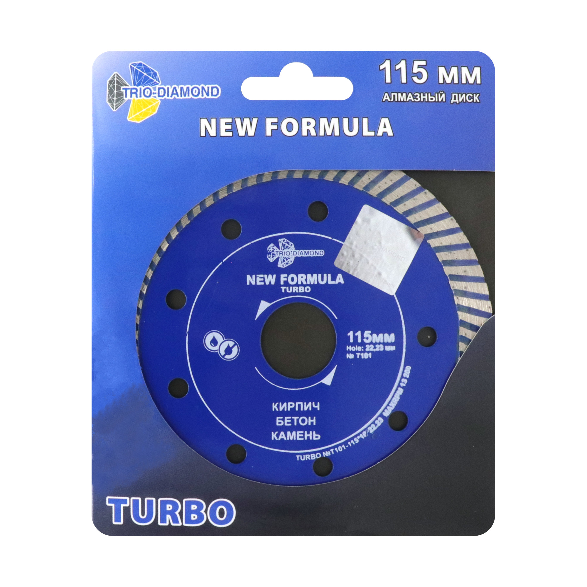 Алмазный диск Trio-Diamond New Formula Turbo 115 × 22,23 мм, T101 — лицевая сторона упаковки