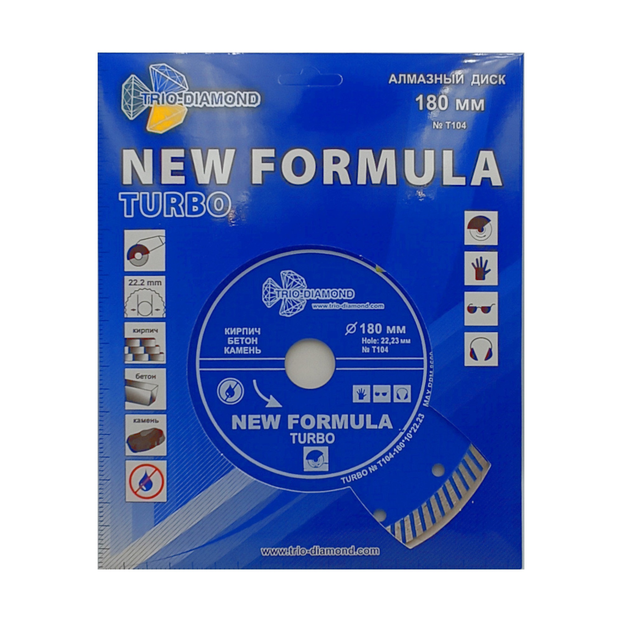 Алмазный диск Trio-Diamond New Formula Turbo 180 × 22,23 мм, T104 — лицевая сторона упаковки