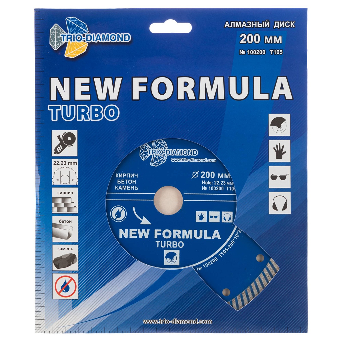 Алмазный диск Trio-Diamond New Formula Turbo 200 × 22,23 мм, T105 — лицевая сторона упаковки