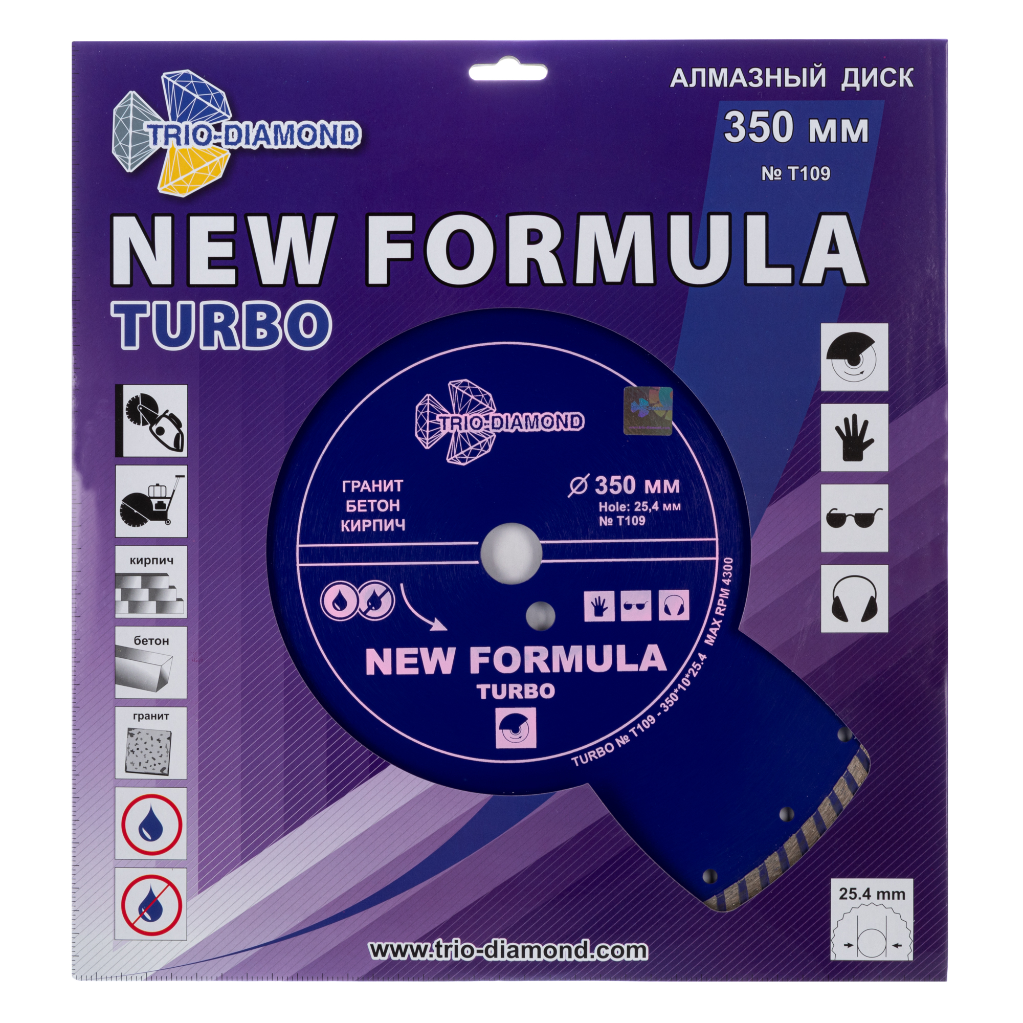 Алмазный диск Trio-Diamond New Formula Turbo 350 × 25,4 мм, T109 — лицевая сторона упаковки
