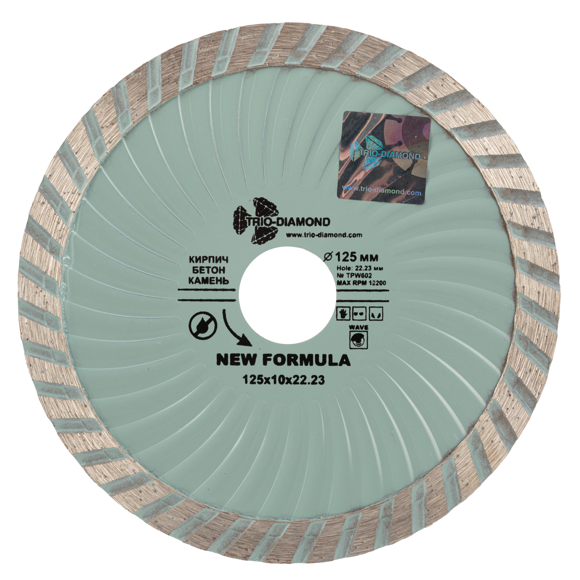 Алмазный диск Trio-Diamond New Formula Turbo-Wave 125 × 22,23 мм, TPW602 — общий вид диска