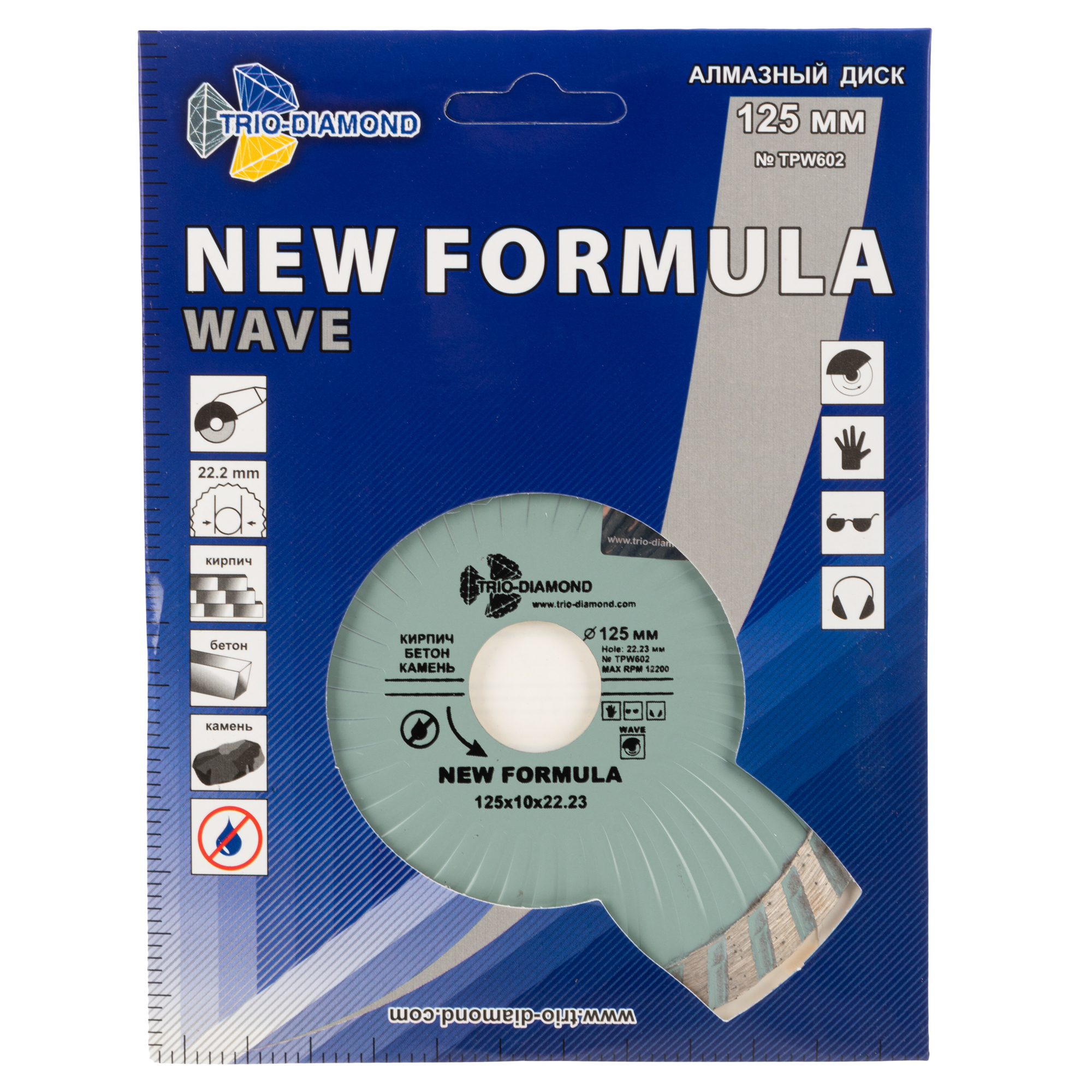 Алмазный диск Trio-Diamond New Formula Turbo-Wave 125 × 22,23 мм, TPW602 — лицевая сторона упаковки