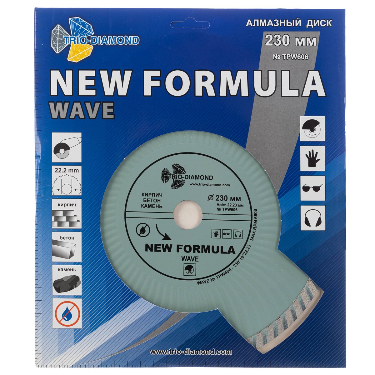 Алмазный диск Trio-Diamond New Formula Turbo-Wave 230 × 22,23 мм, TPW606 — лицевая сторона упаковки
