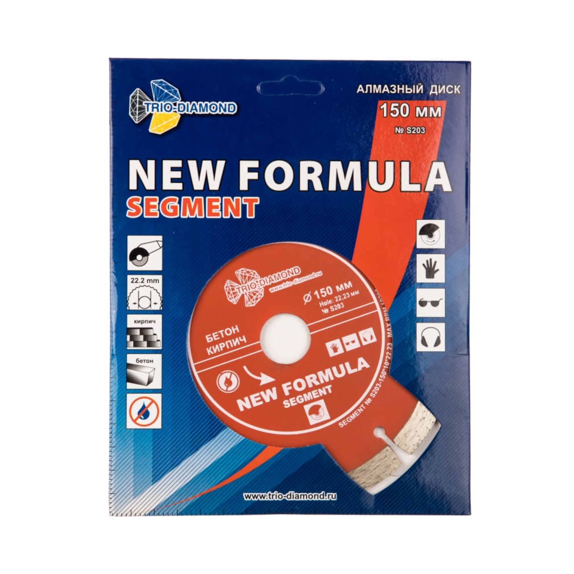 Алмазный диск Trio-Diamond New Formula Segment 150 × 22,23 мм, S203 — упаковка