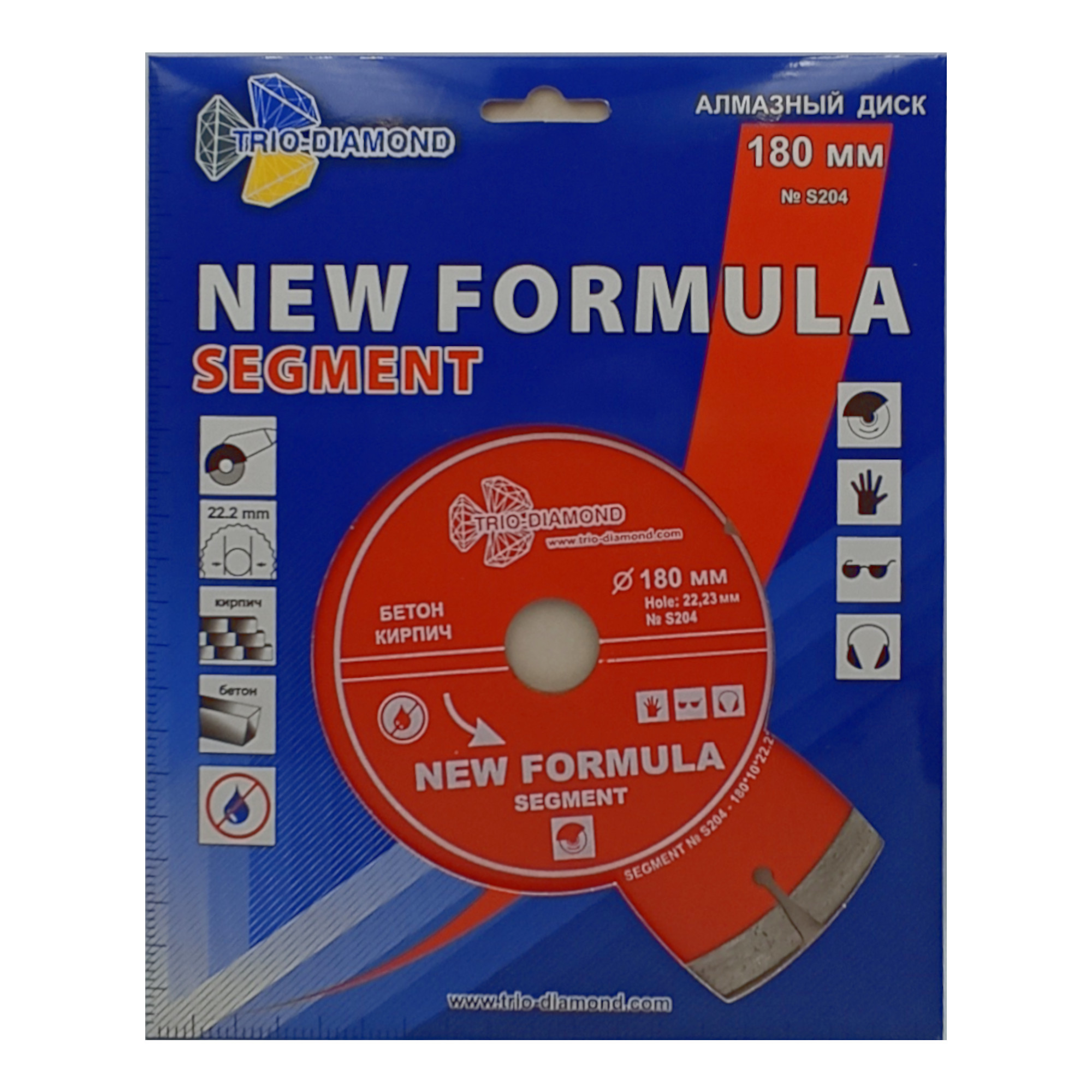 Алмазный диск Trio-Diamond New Formula Segment 180 × 22,23 мм, S204 — упаковка