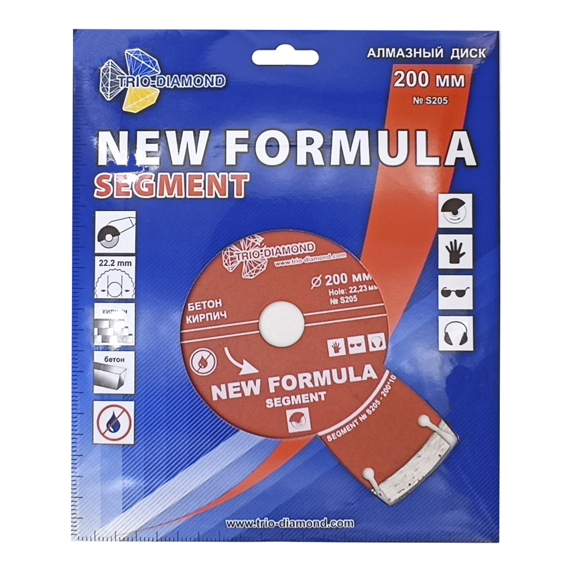 Алмазный диск Trio-Diamond New Formula Segment 200 × 22,23 мм, S205 — упаковка