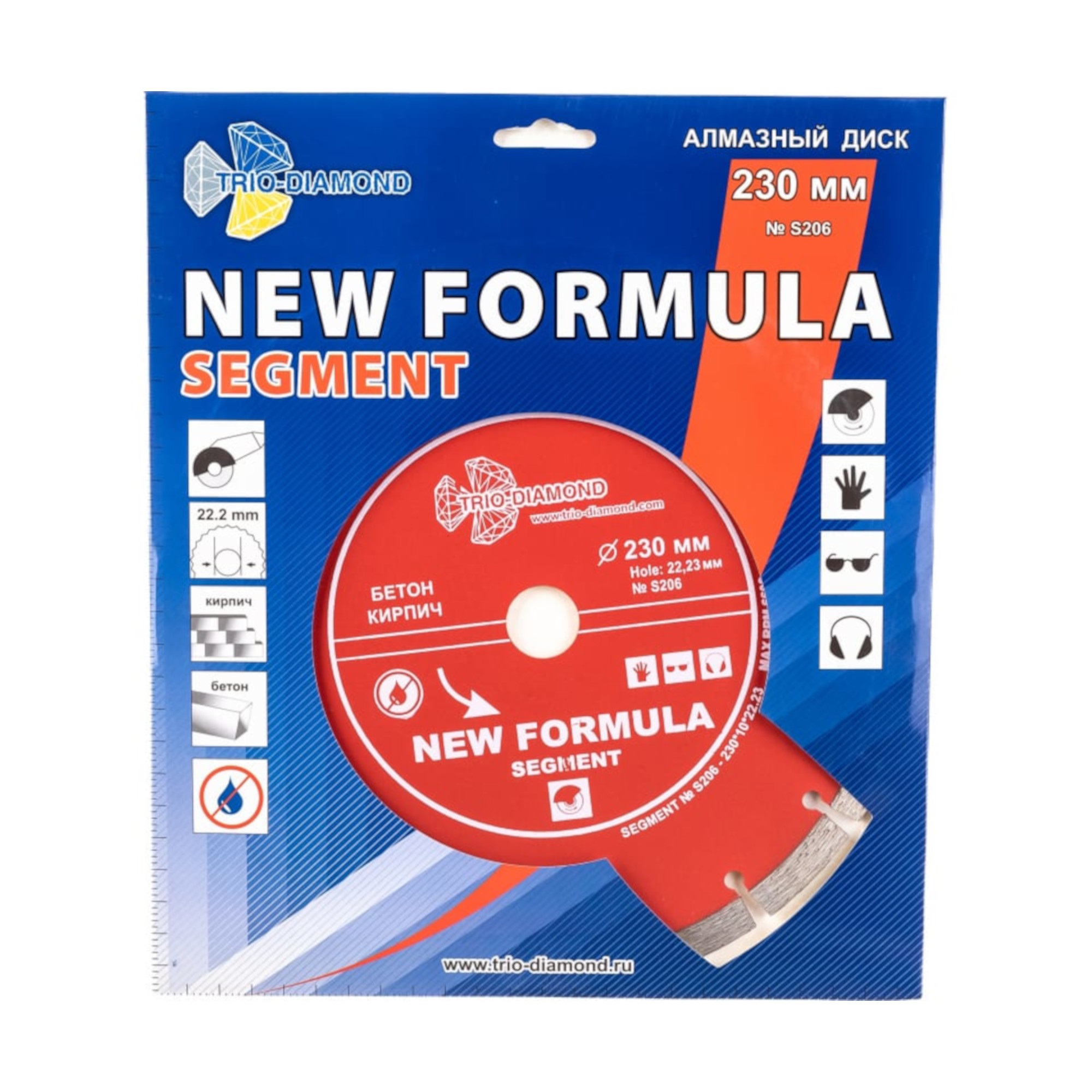 Алмазный диск Trio-Diamond New Formula Segment 230 × 22,23 мм, S206 — упаковка
