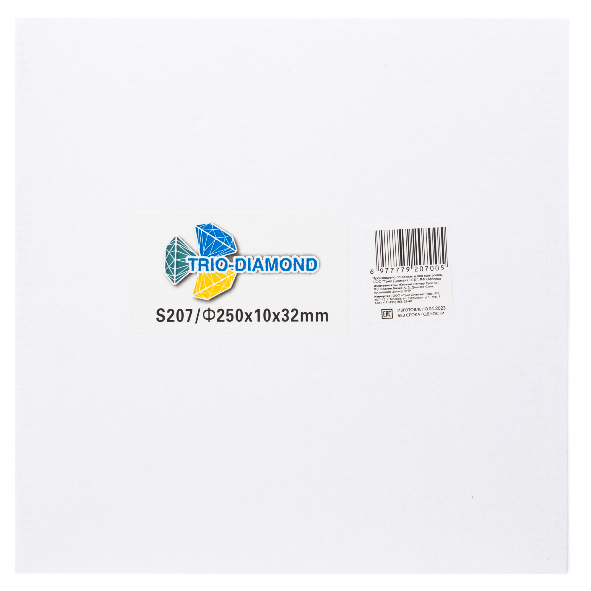 Алмазный диск Trio-Diamond New Formula Segment 250 × 32 мм, S207 — упаковка с артикулом S207