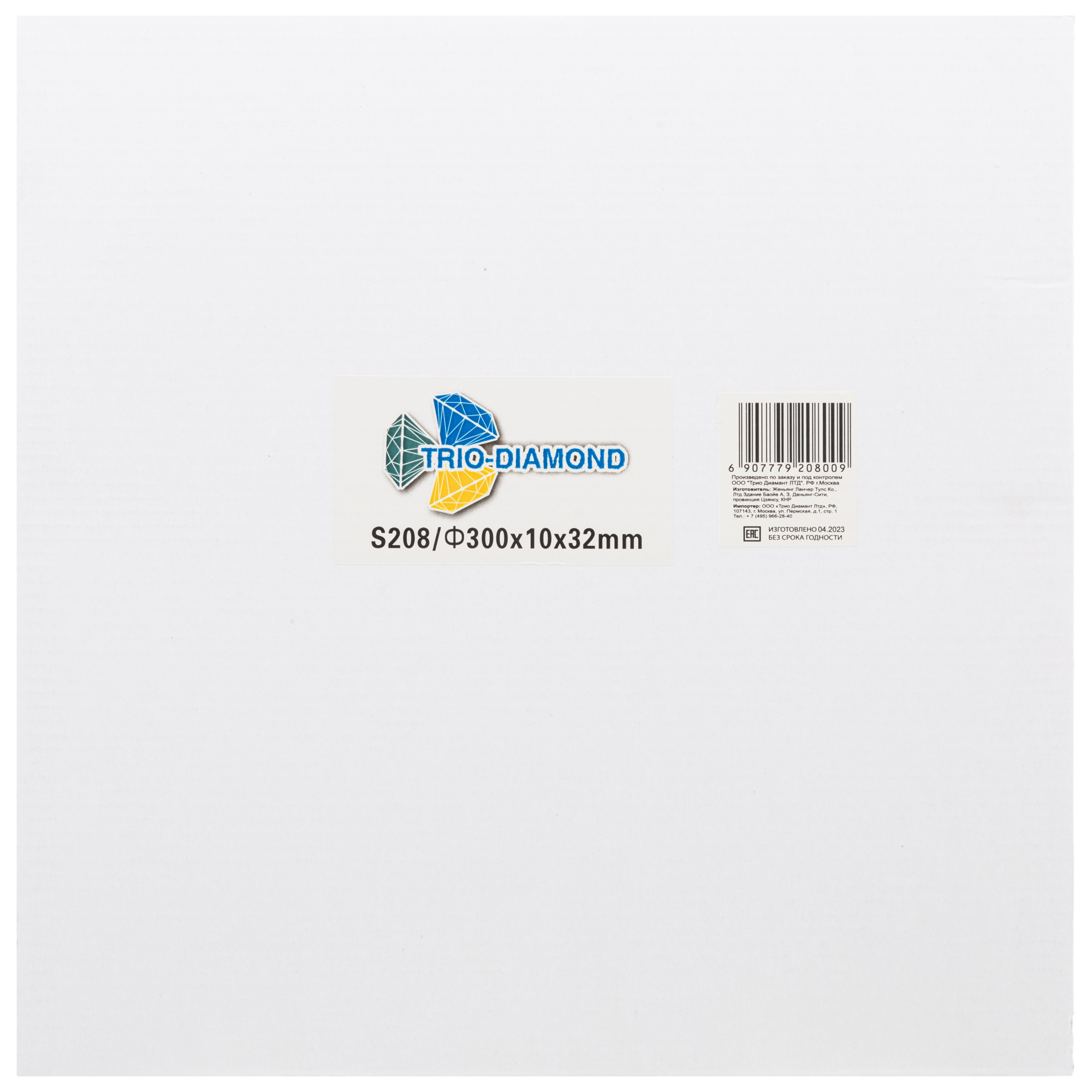 Алмазный диск Trio-Diamond New Formula Segment 300 × 32 мм, S208 — упаковка с артикулом S208