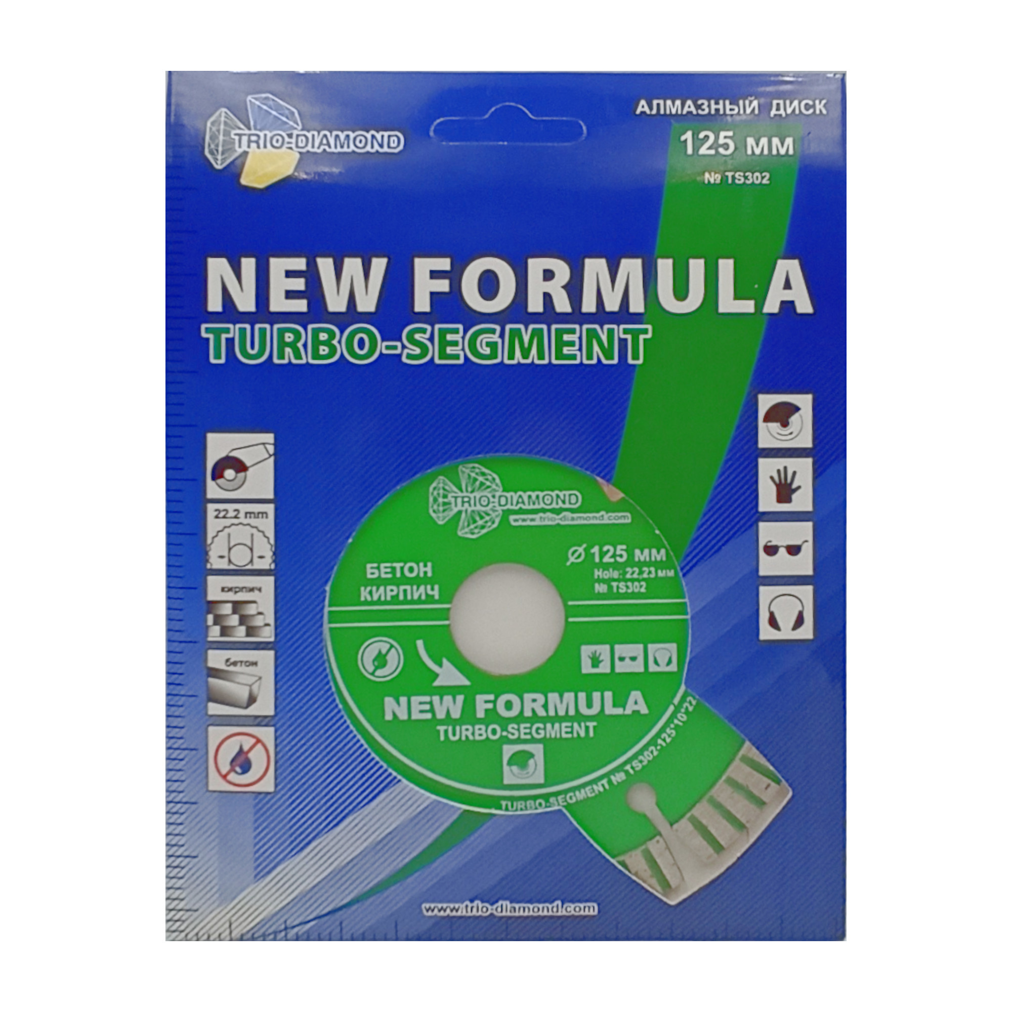 Алмазный диск Trio-Diamond New Formula Turbo-Segment 125 × 22,23 мм, TS302 — упаковка