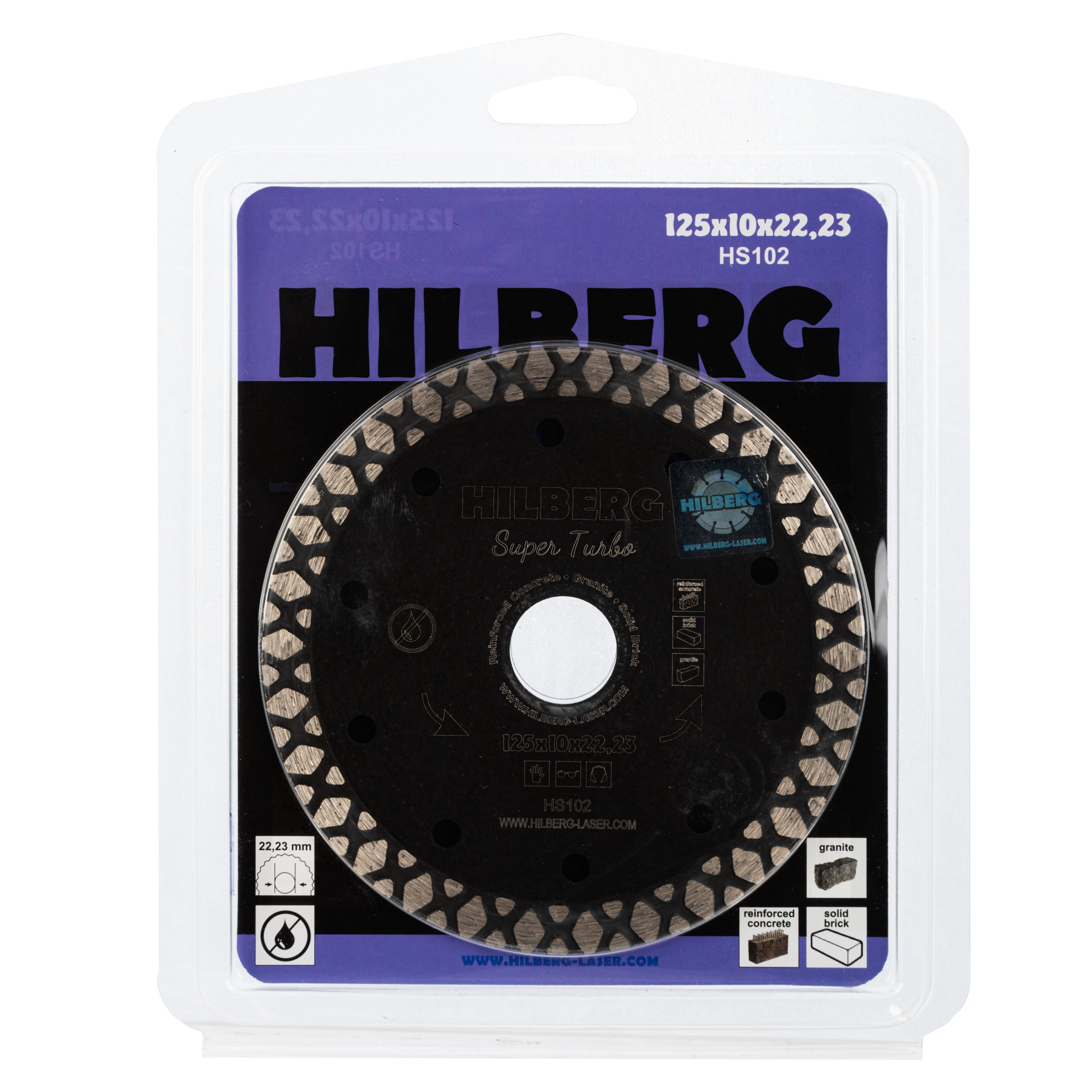 Алмазный диск Hilberg Super Turbo 125 × 22,23 мм, HS102 — упаковка и маркировка