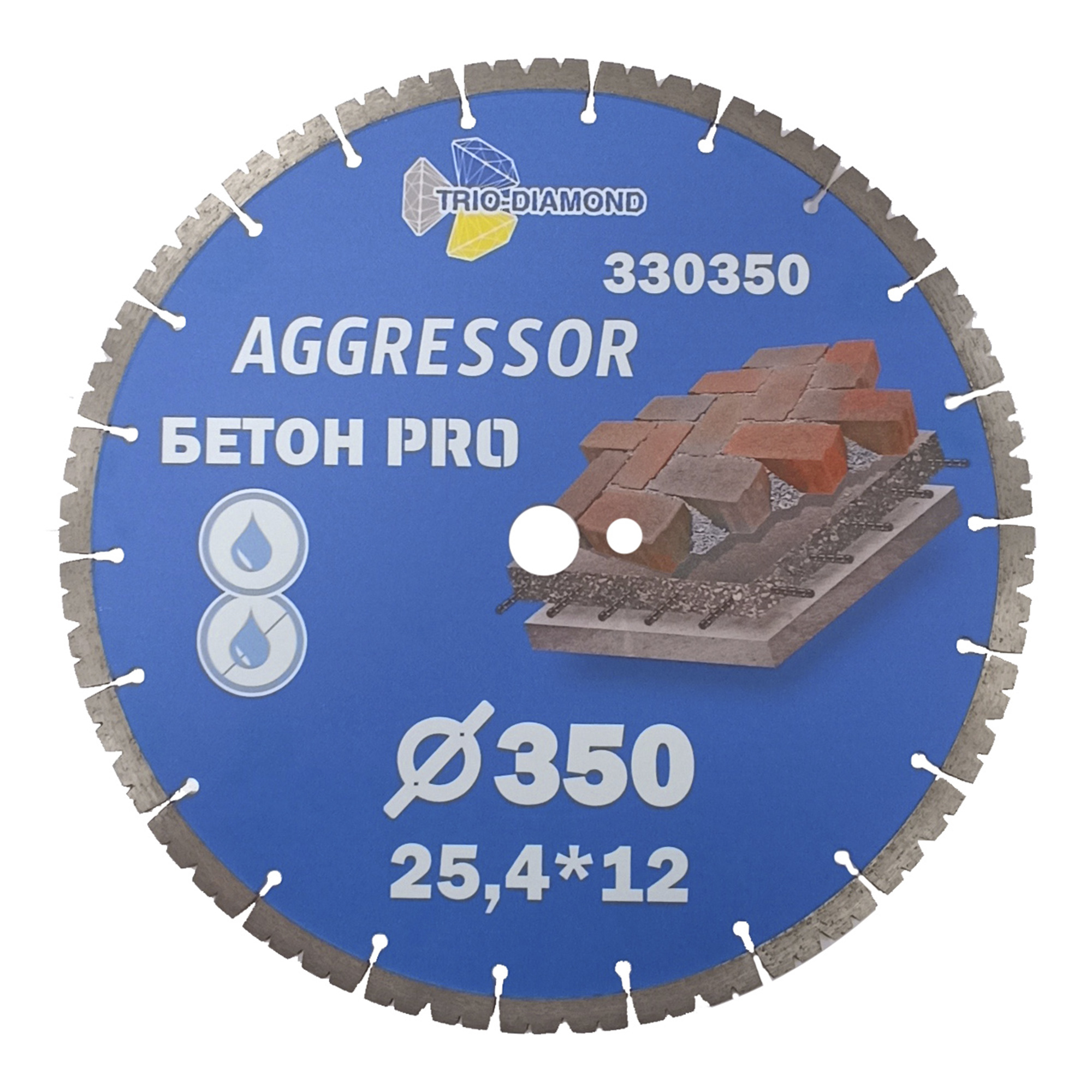 Алмазный диск Trio-Diamond Бетон Pro Aggressor 350 × 25,4 мм, 330350 — общий вид диска
