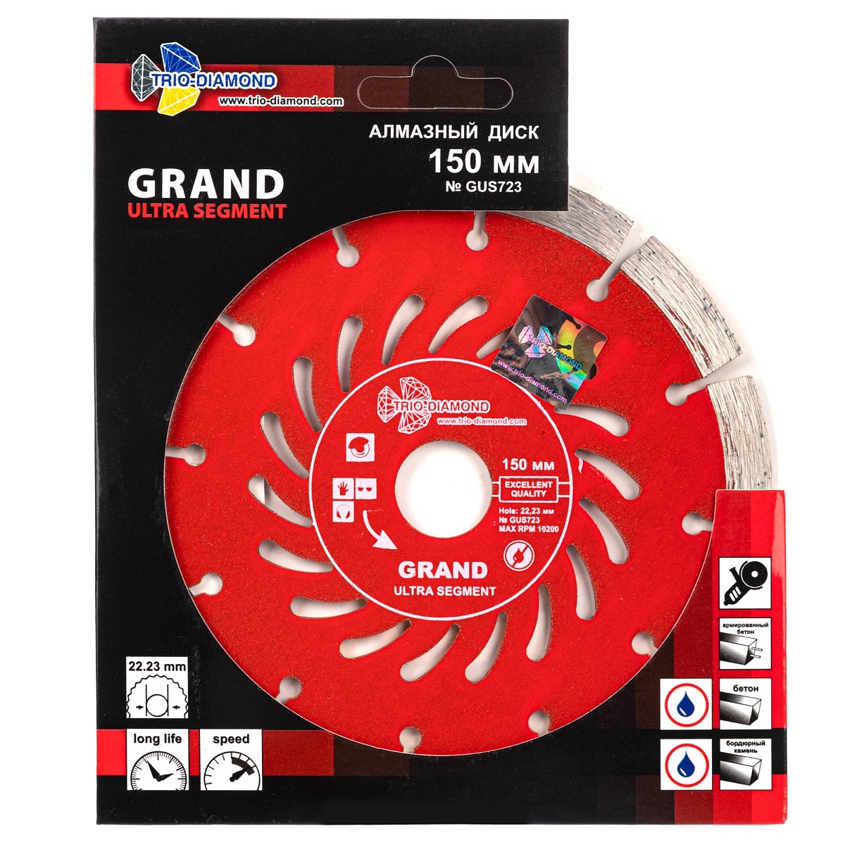 Алмазный диск Trio-Diamond Grand Ultra Segment 150 × 22,23 мм, GUS723 — упаковка и маркировка