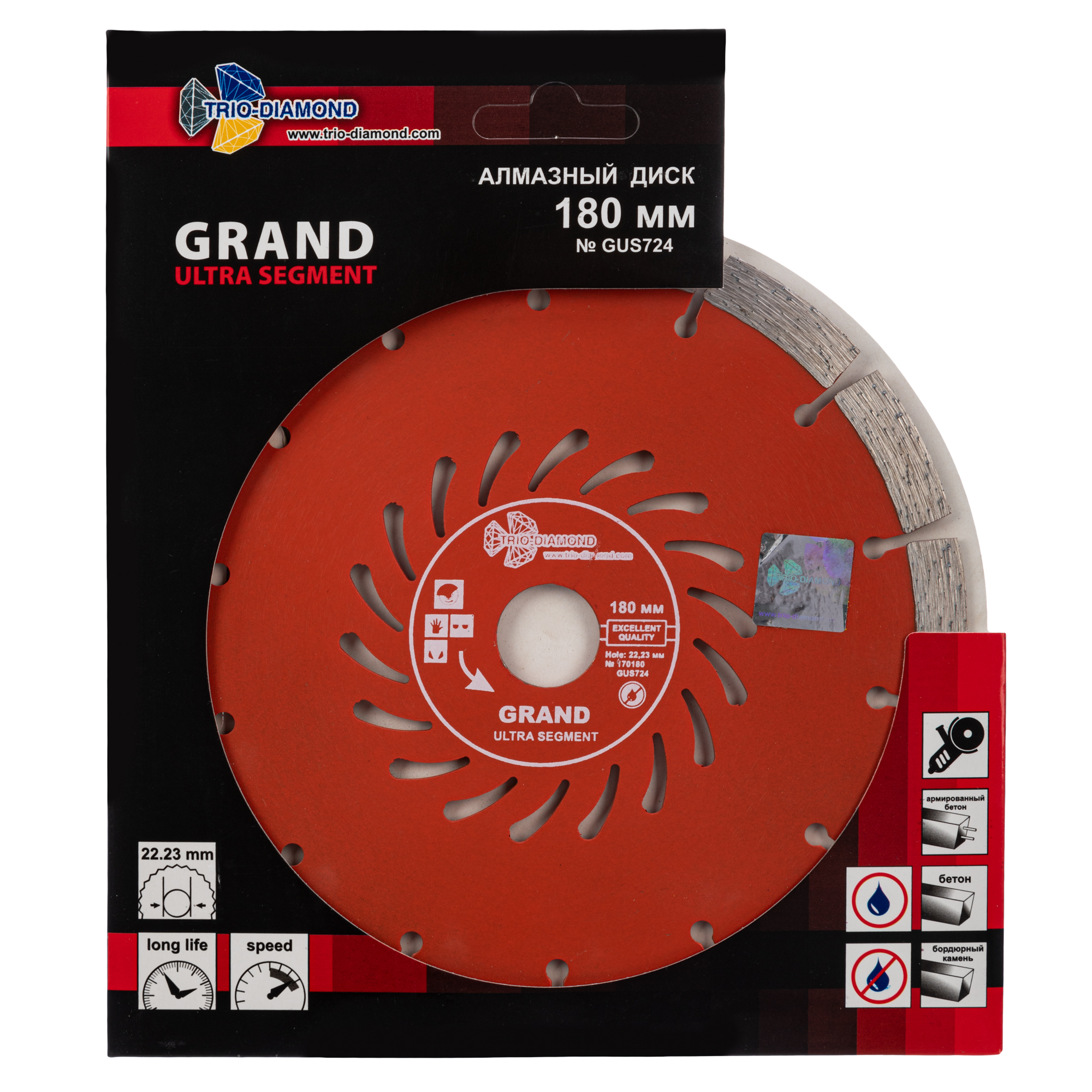 Алмазный диск Trio-Diamond Grand Ultra Segment 180 × 22,23 мм, GUS724 — упаковка и маркировка