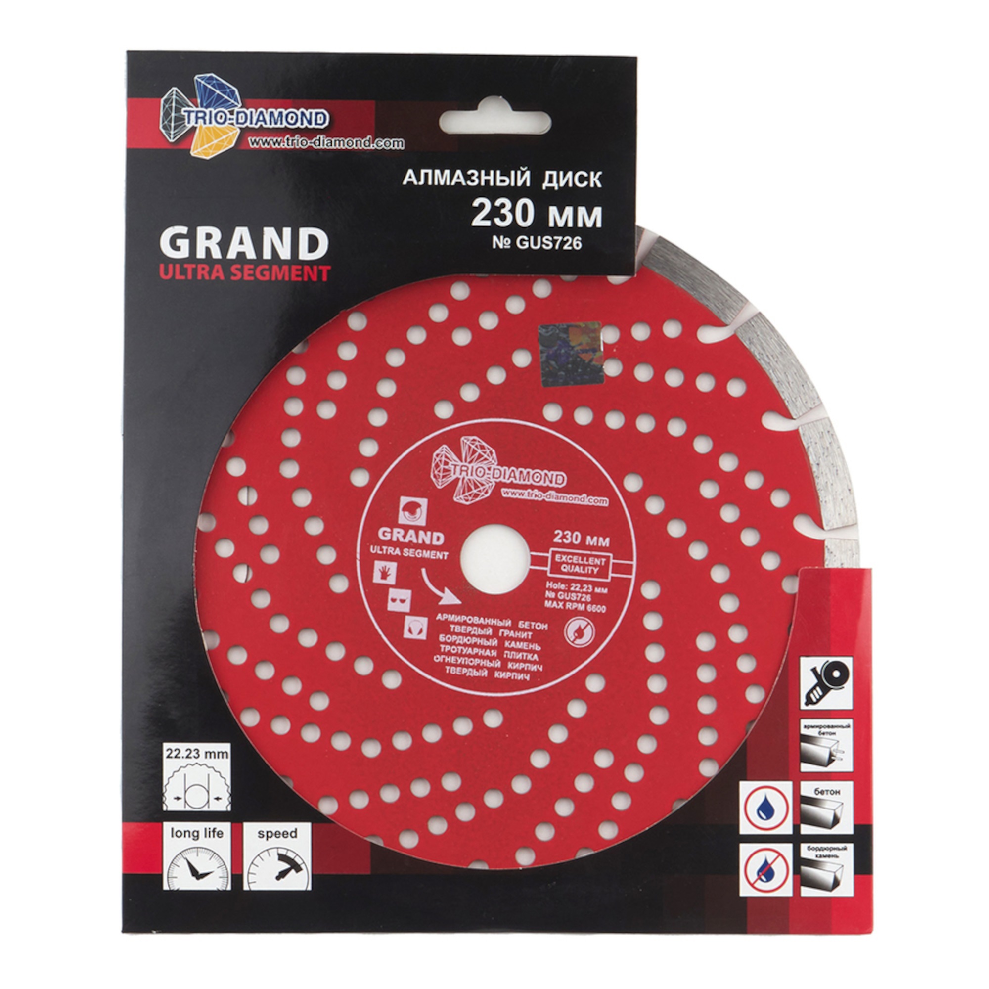 Алмазный диск Trio-Diamond Grand Ultra Segment 230 × 22,23 мм, GUS726 — упаковка и маркировка