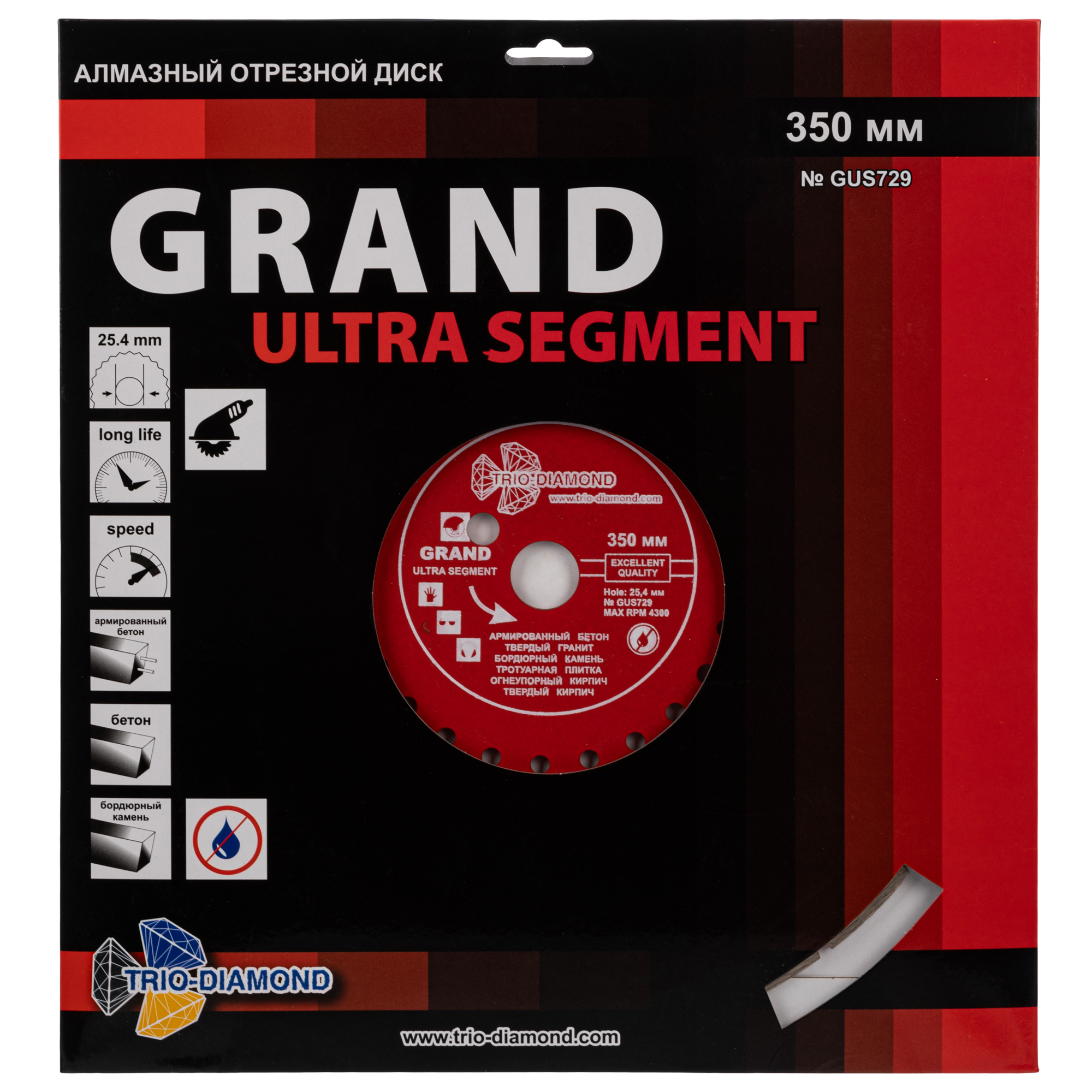 Алмазный диск Trio-Diamond Grand Ultra Segment 350 × 25,4 мм, GUS729 — упаковка и маркировка