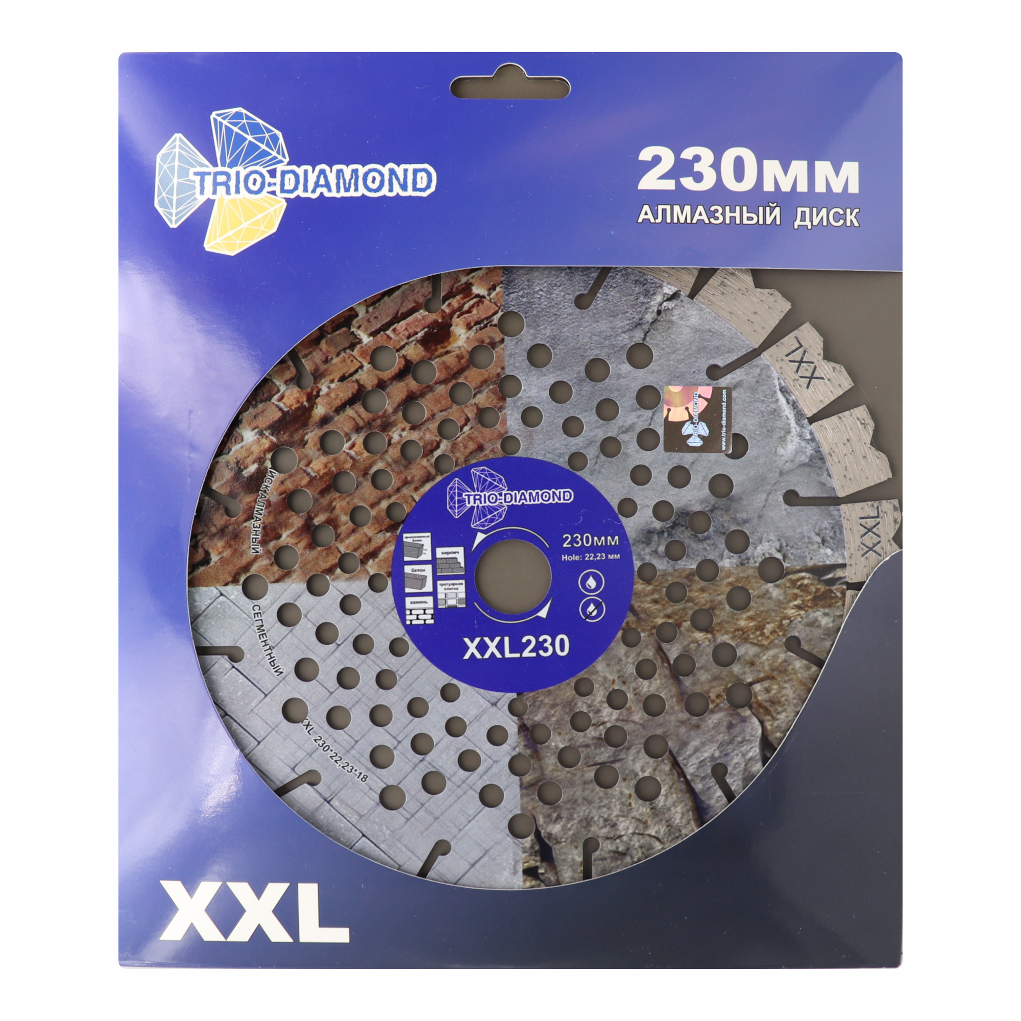 Алмазный диск Trio-Diamond XXL 230 × 22,23 мм, XXL230 — упаковка и маркировка