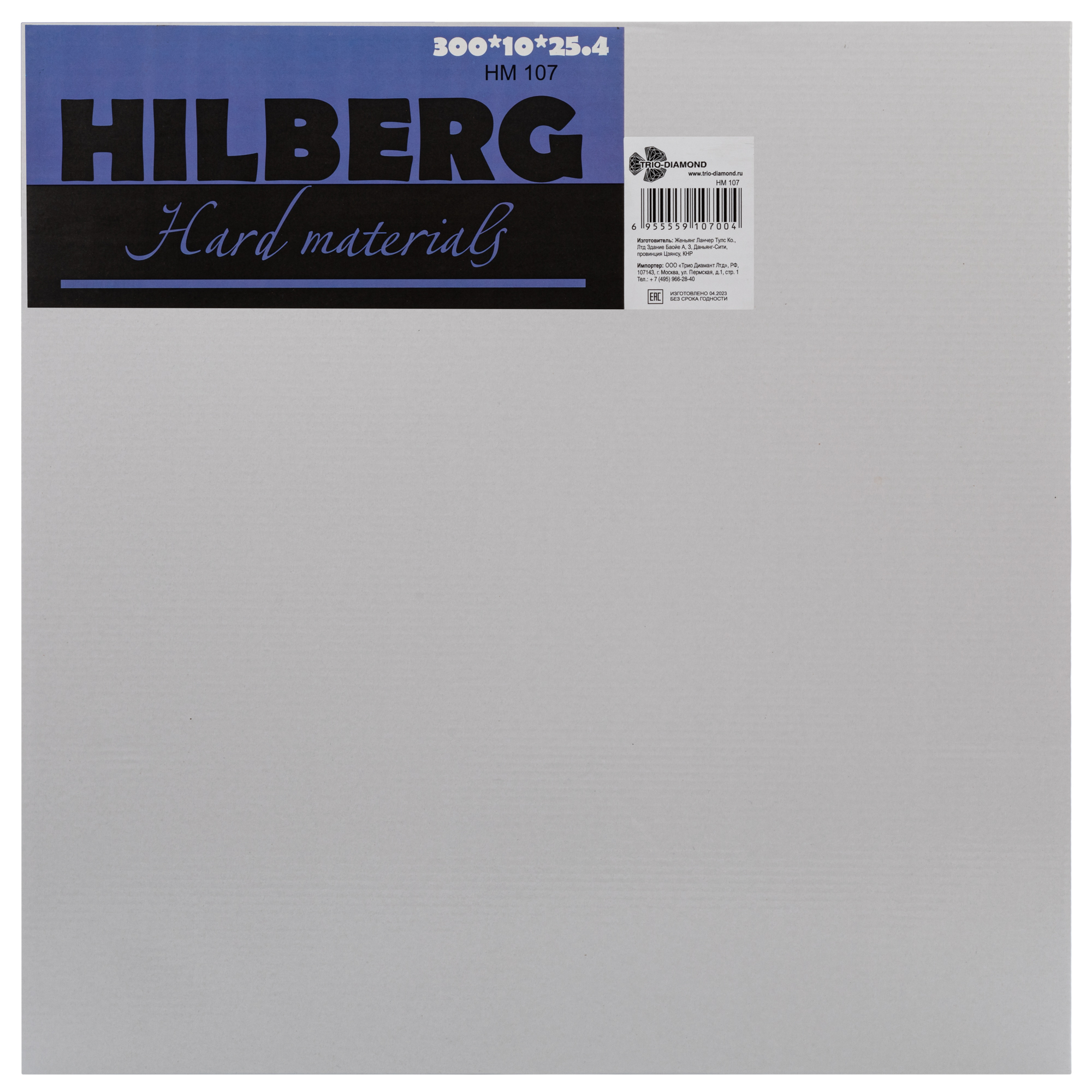 Алмазный диск Hilberg Hard Materials Laser 300 × 25,4 мм, HM107 — дополнительное фото 2