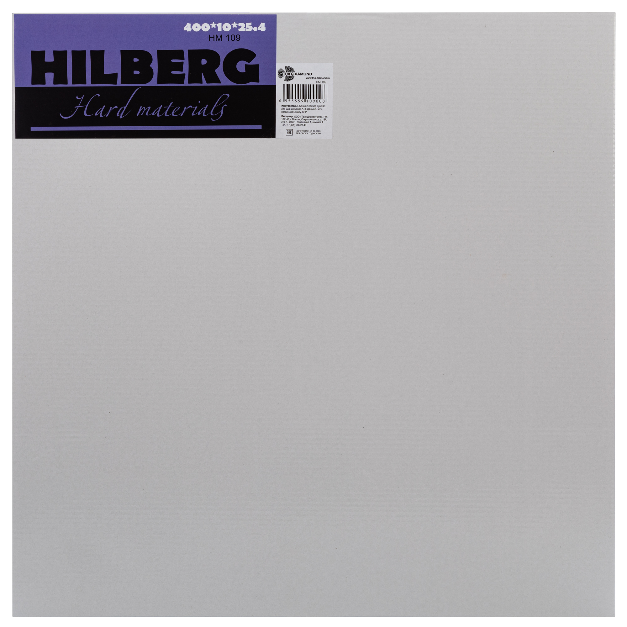 Алмазный диск Hilberg Hard Materials Laser 400 × 25,4 мм, HM109 — дополнительное фото 2