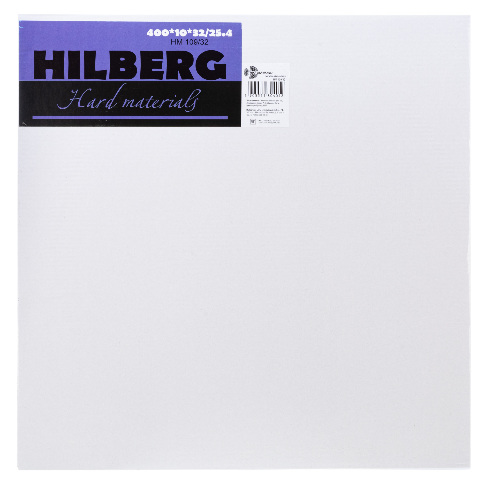 Алмазный диск Hilberg Hard Materials Laser 400 × 32 мм, HM109/32 — дополнительное фото 2