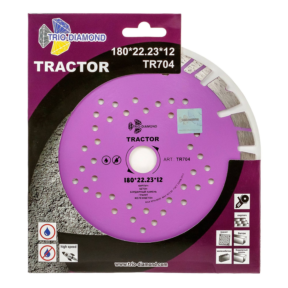 Алмазный диск Trio-Diamond Tractor 180 × 22,23 мм, TR704 — дополнительное фото 2