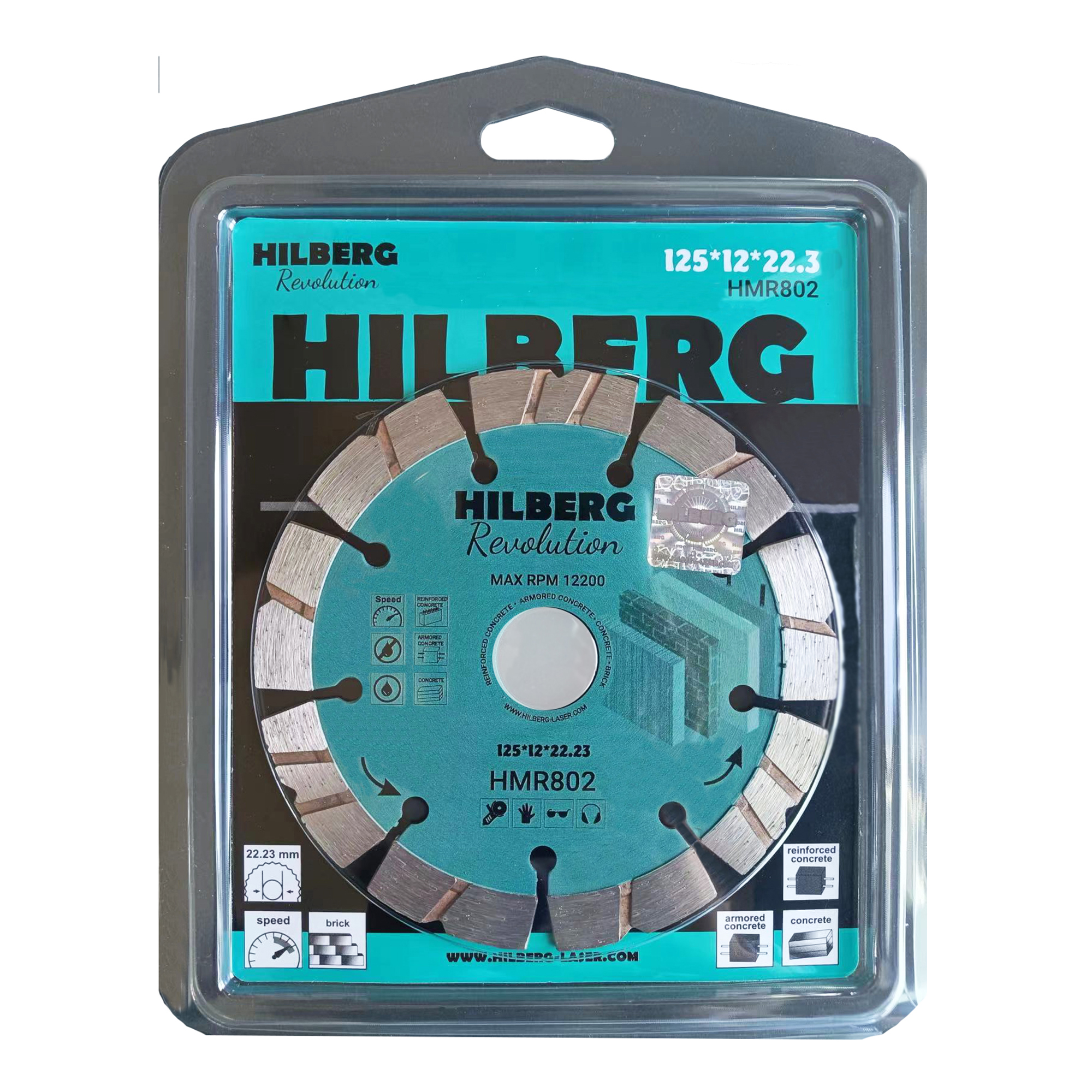 Алмазный диск Hilberg Revolution 125 × 22,23 мм, HMR802 — дополнительное фото 2