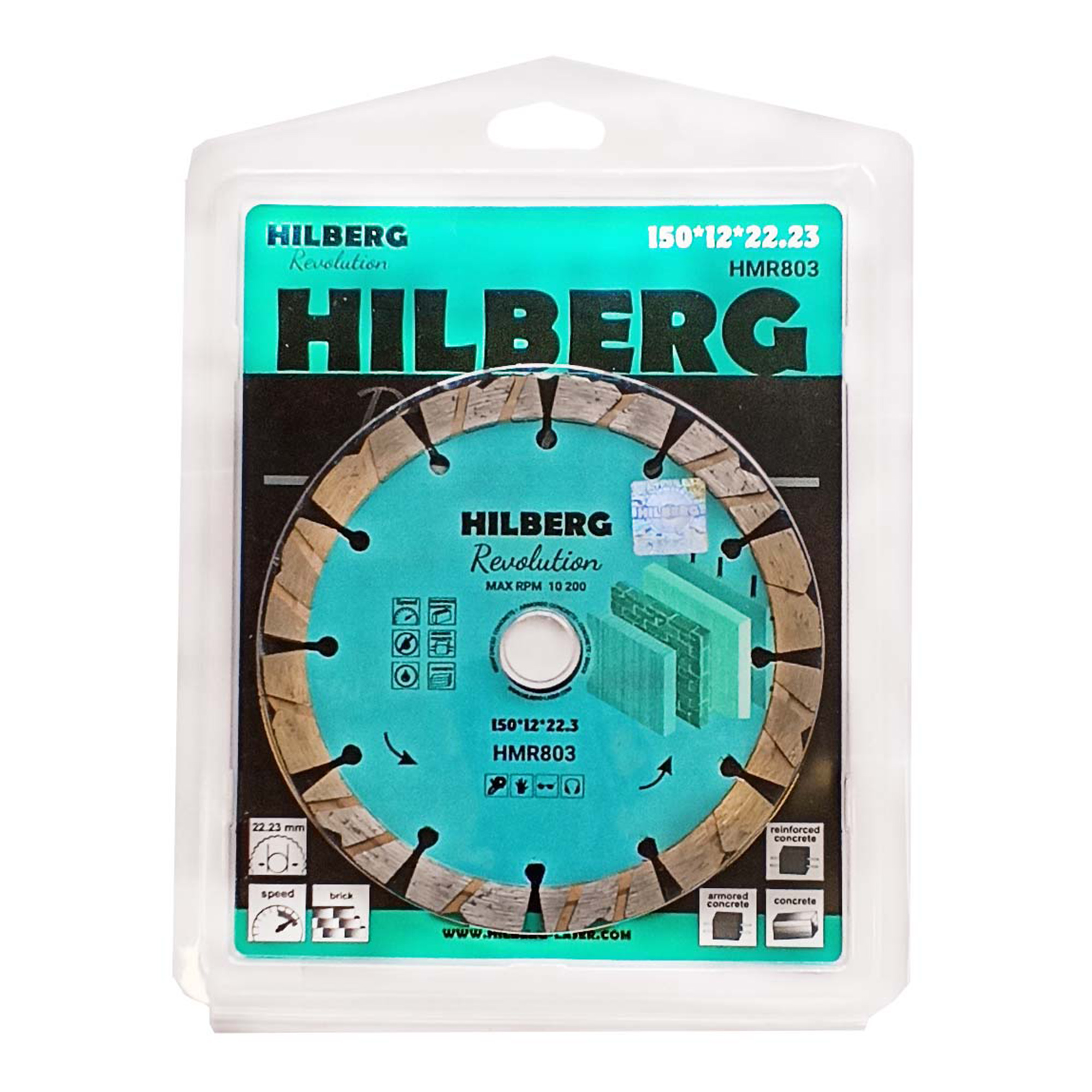 Алмазный диск Hilberg Revolution 150 × 22,23 мм, HMR803 — дополнительное фото 2