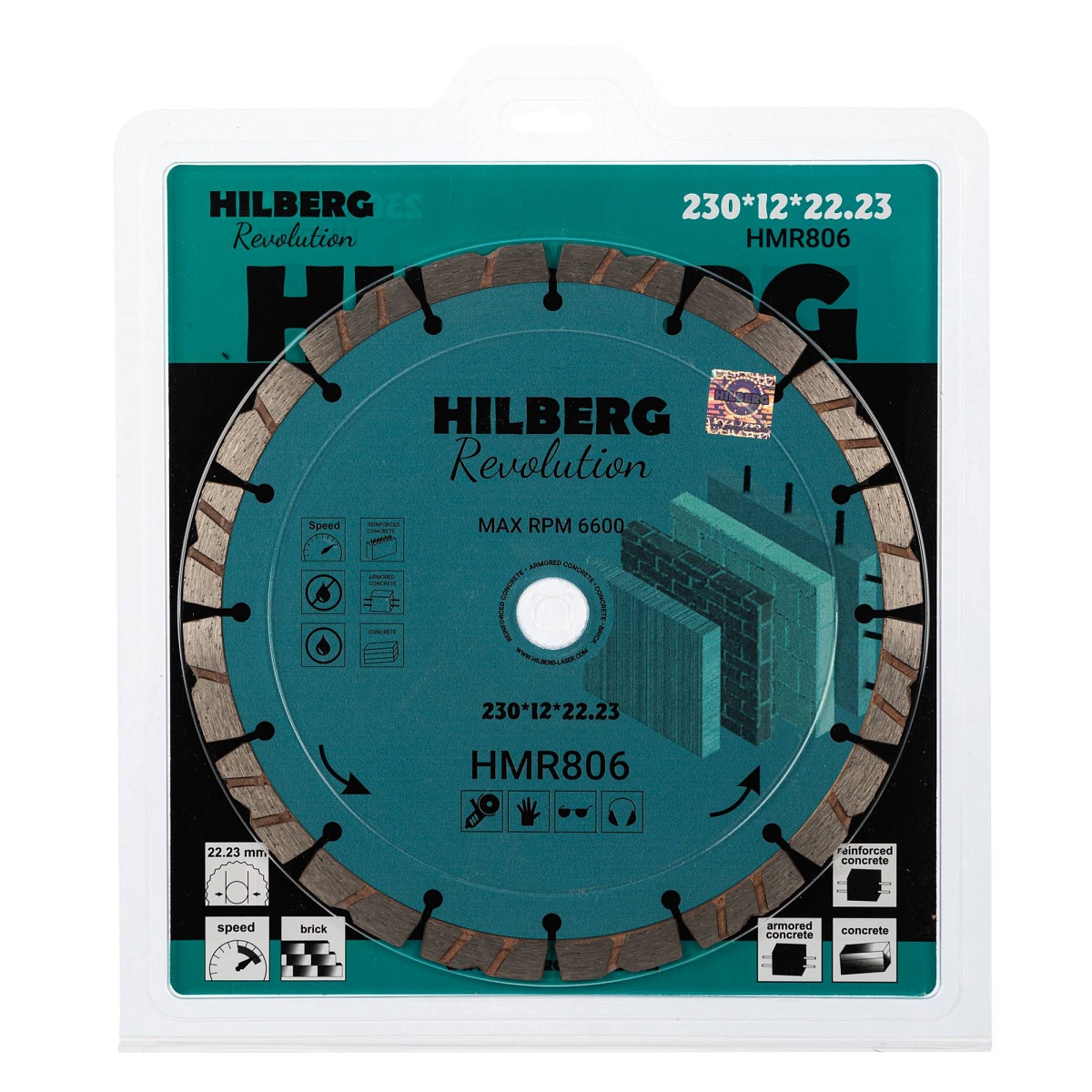 Алмазный диск Hilberg Revolution 230 × 22,23 мм, HMR806 — дополнительное фото 2