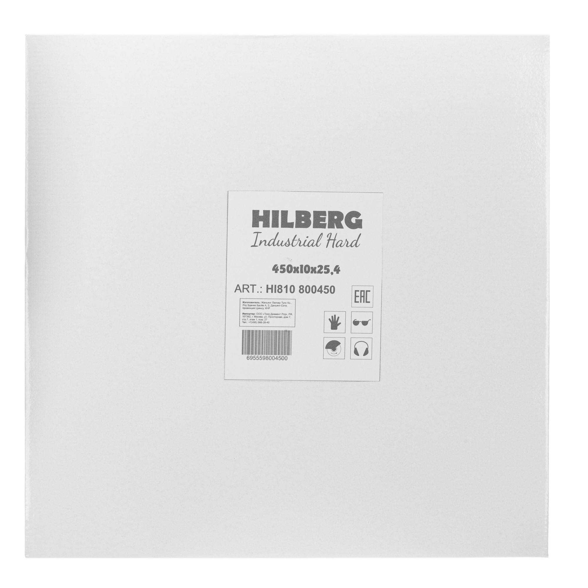 Алмазный диск Hilberg Industrial Hard Laser 450 × 25,4 мм, HI810 — дополнительное фото 2