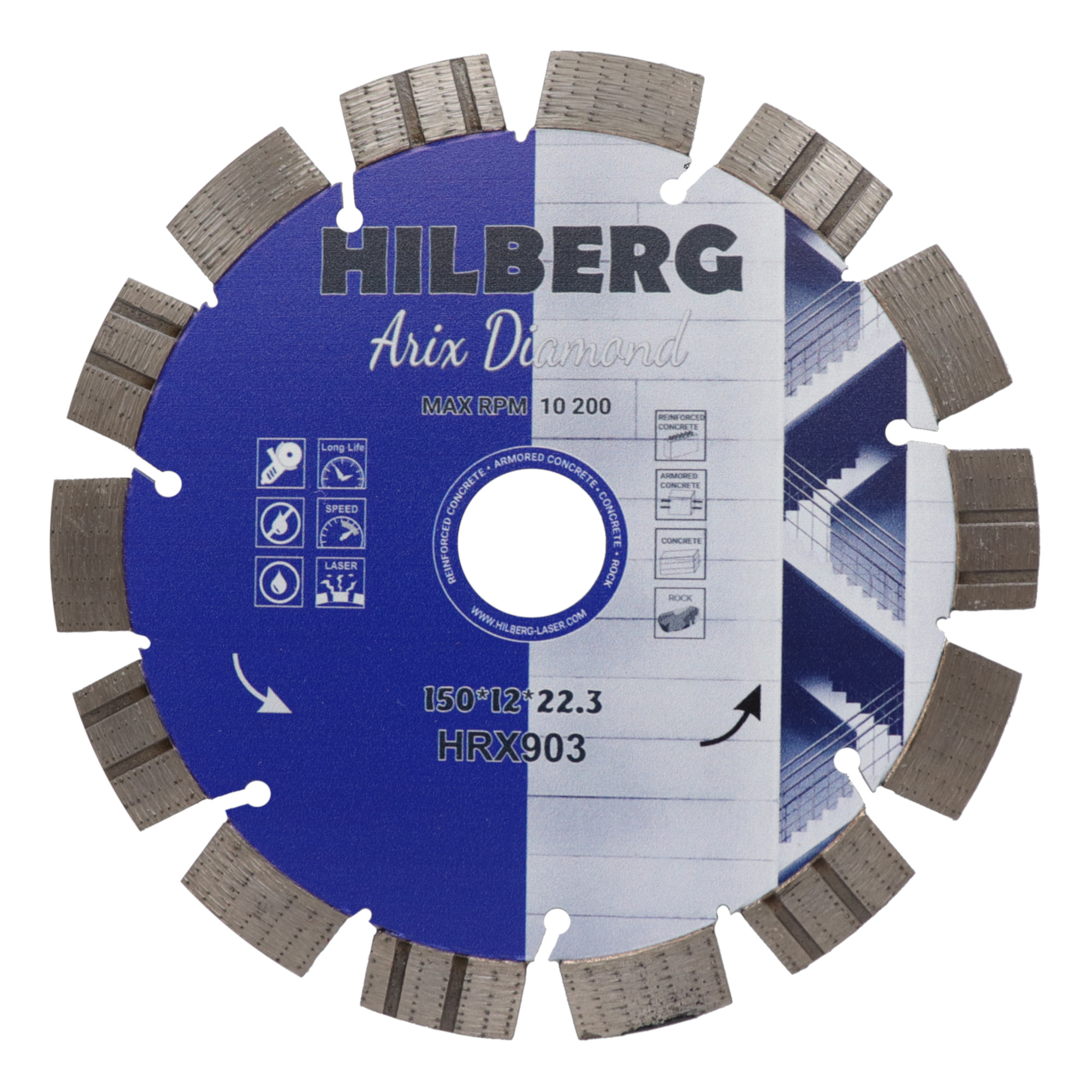 Алмазный диск Hilberg Arix Diamond 150 × 22,23 мм, HRX903 — общий вид диска