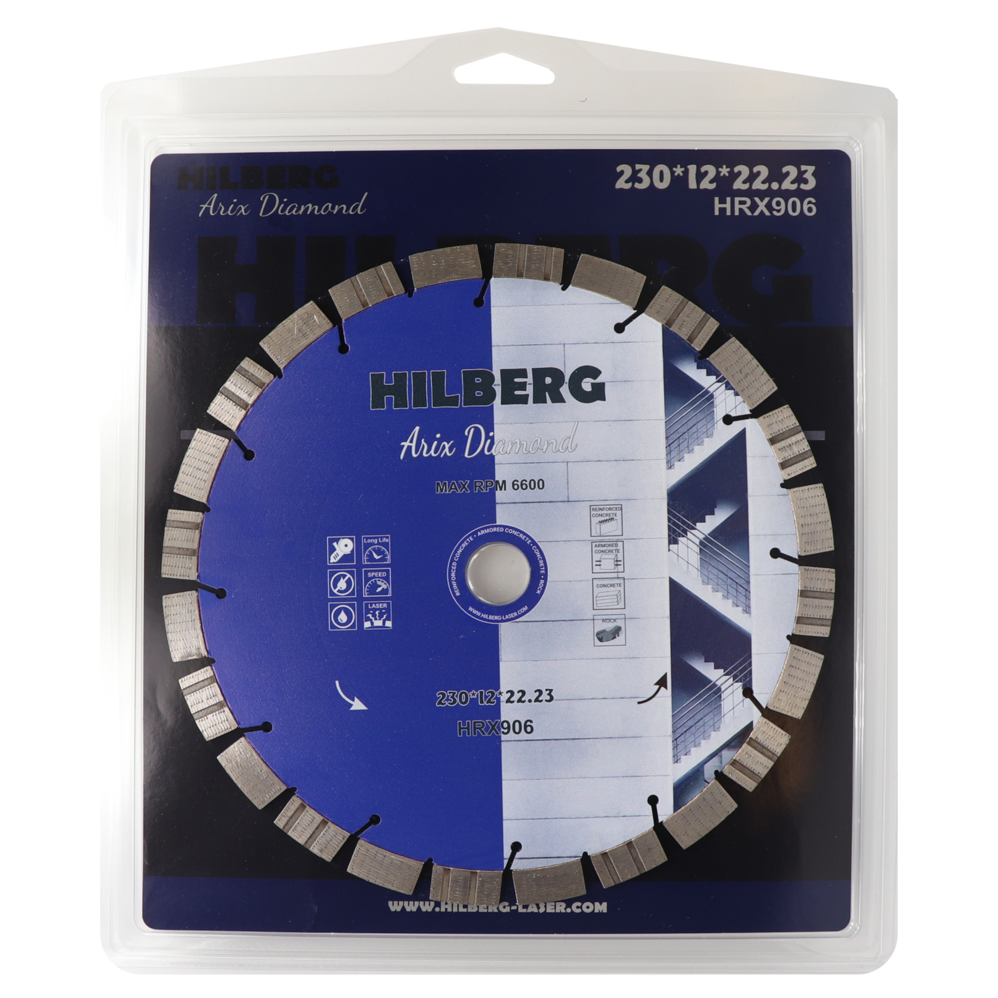 Алмазный диск Hilberg Arix Diamond 230 × 22,23 мм, HRX906 — дополнительное фото 2