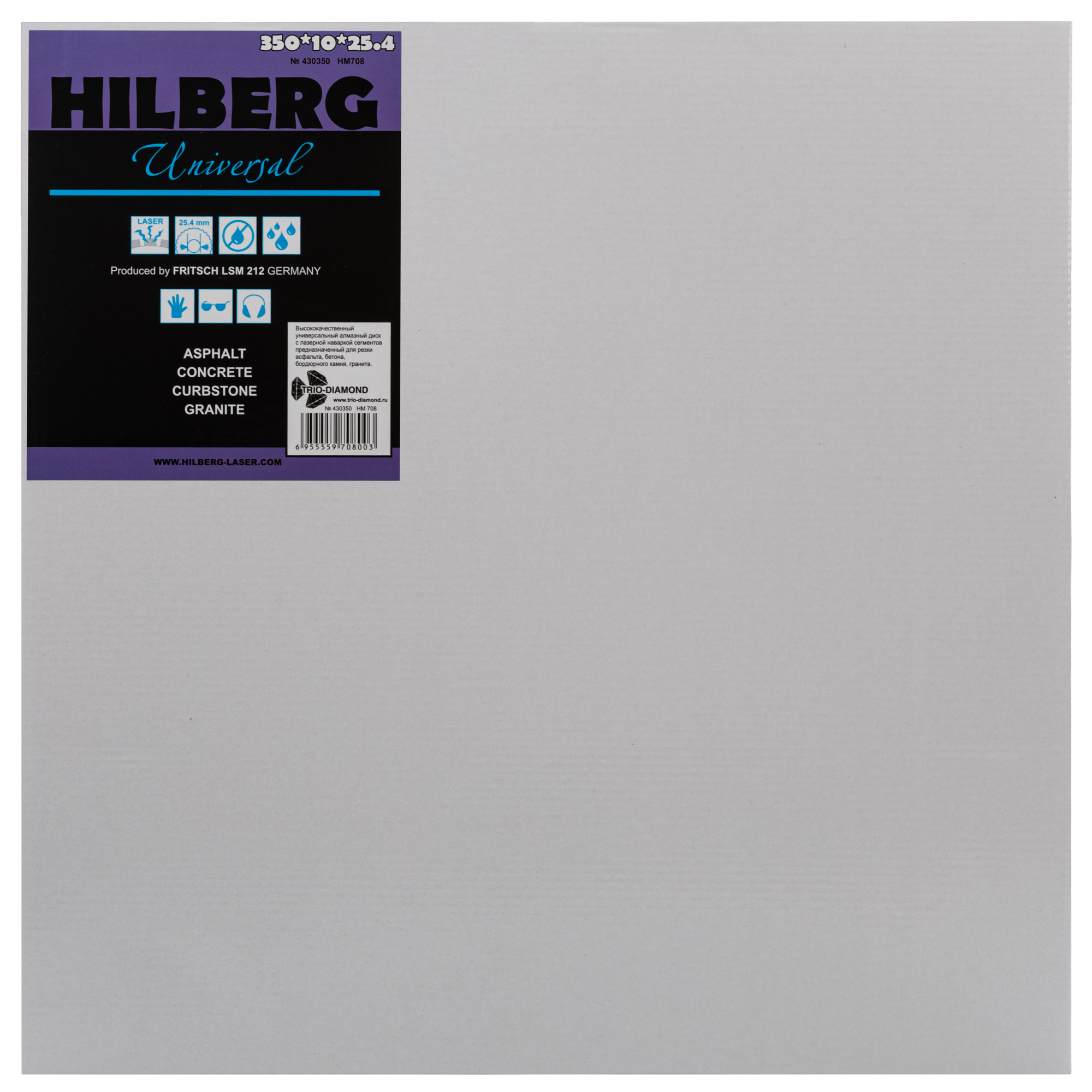 Алмазный диск Hilberg Universal Laser 350 × 25,4 мм, HM708 — дополнительное фото 2