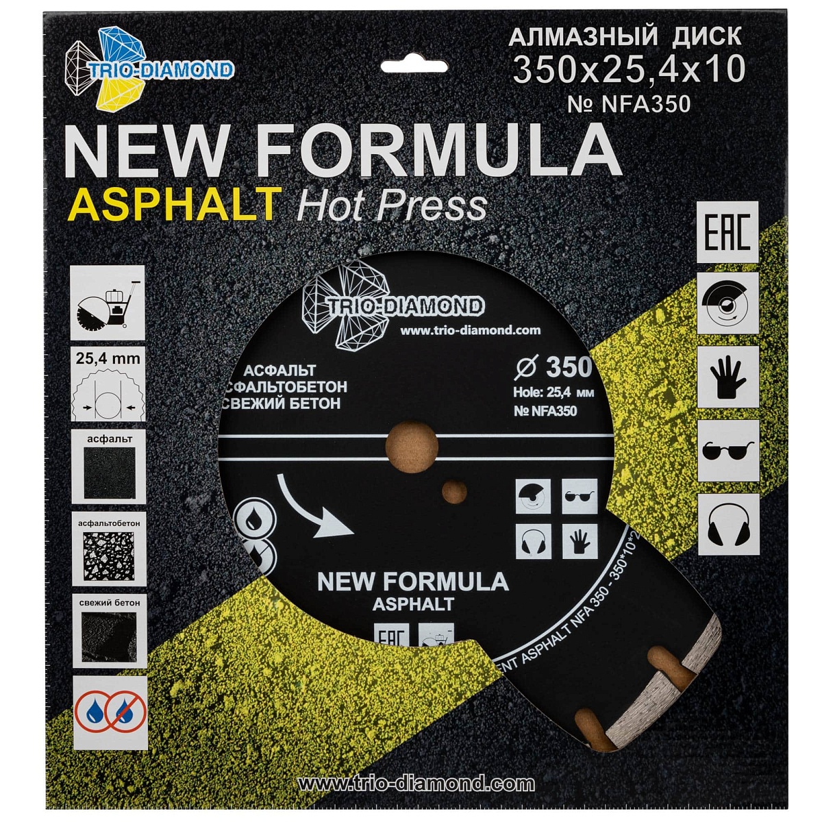 Алмазный диск Trio-Diamond New Formula Asphalt 350 × 25,4 мм, NFA350 — дополнительное фото 2