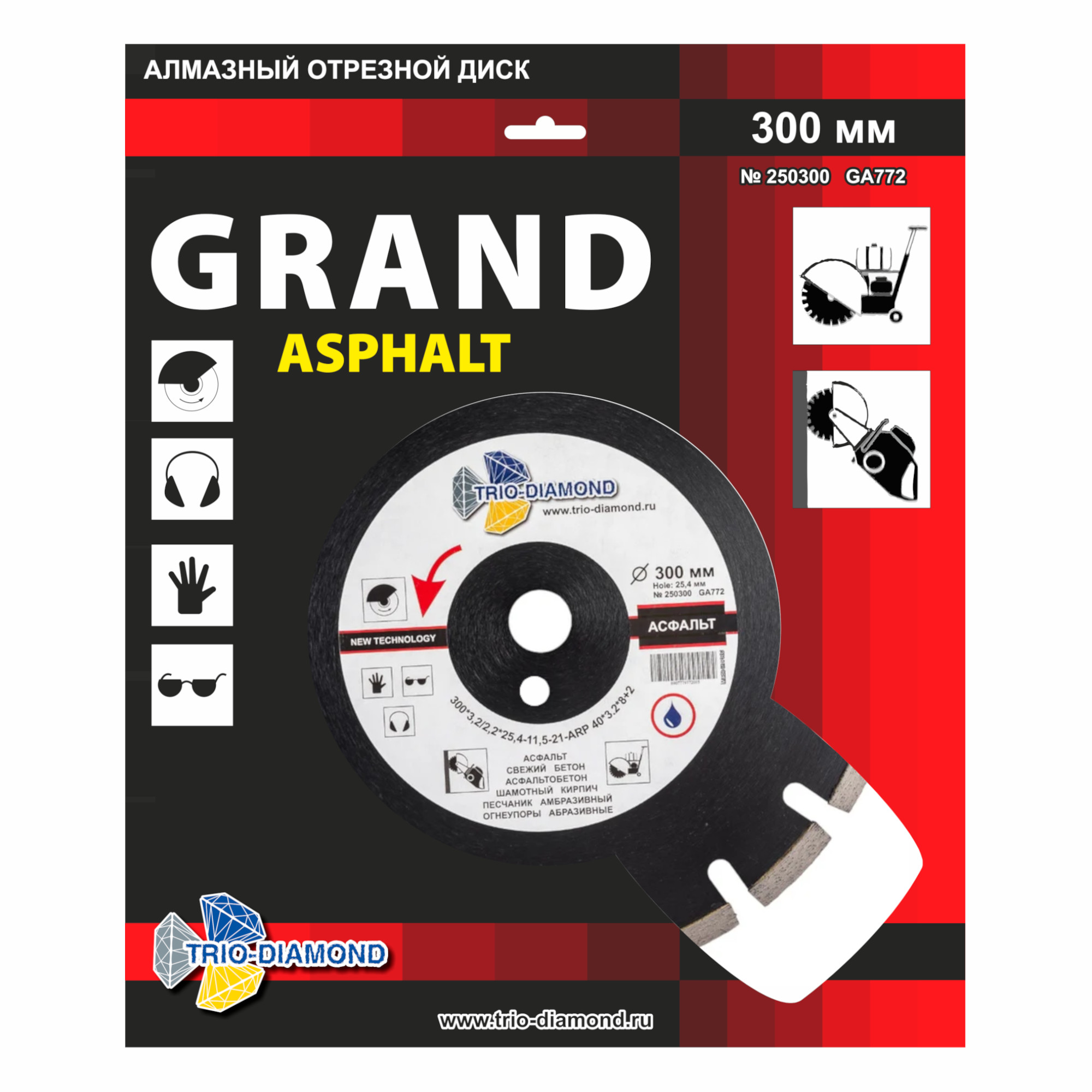 Алмазный диск Trio-Diamond Grand Asphalt 300 × 25,4 мм, GA772 — дополнительное фото 2