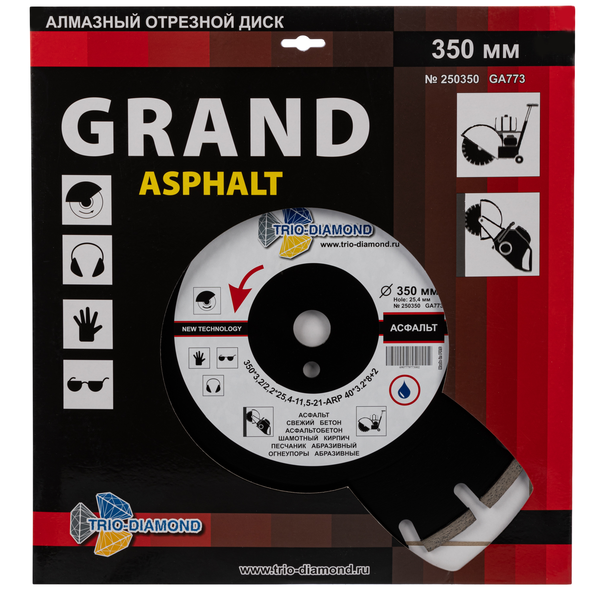 Алмазный диск Trio-Diamond Grand Asphalt 350 × 25,4 мм, GA773 — дополнительное фото 2