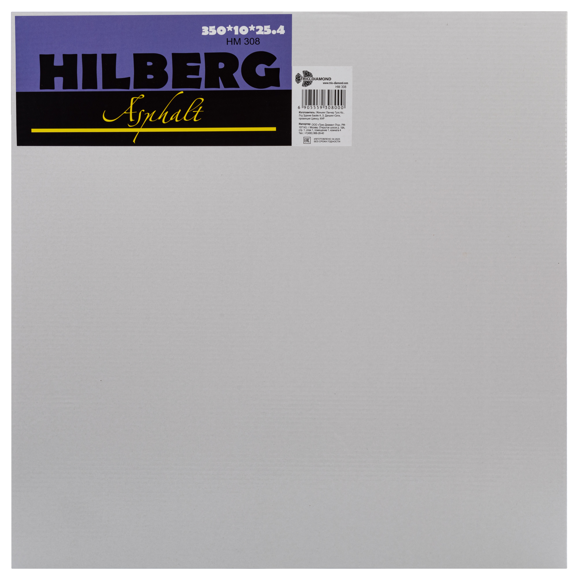 Алмазный диск Hilberg Hard Materials Laser Asphalt 350 × 25,4 мм, HM308 — дополнительное фото 2