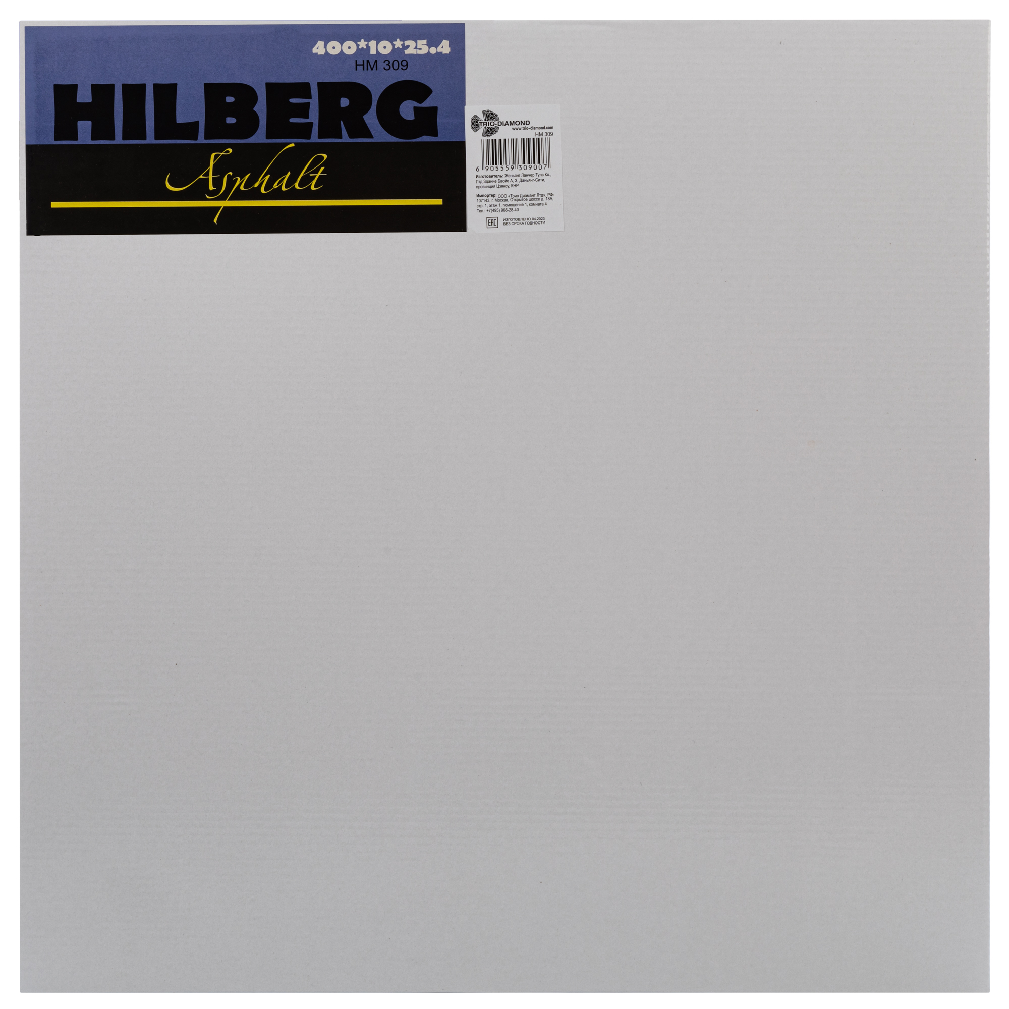 Алмазный диск Hilberg Hard Materials Laser Asphalt 400 × 25,4 мм, HM309 — дополнительное фото 2