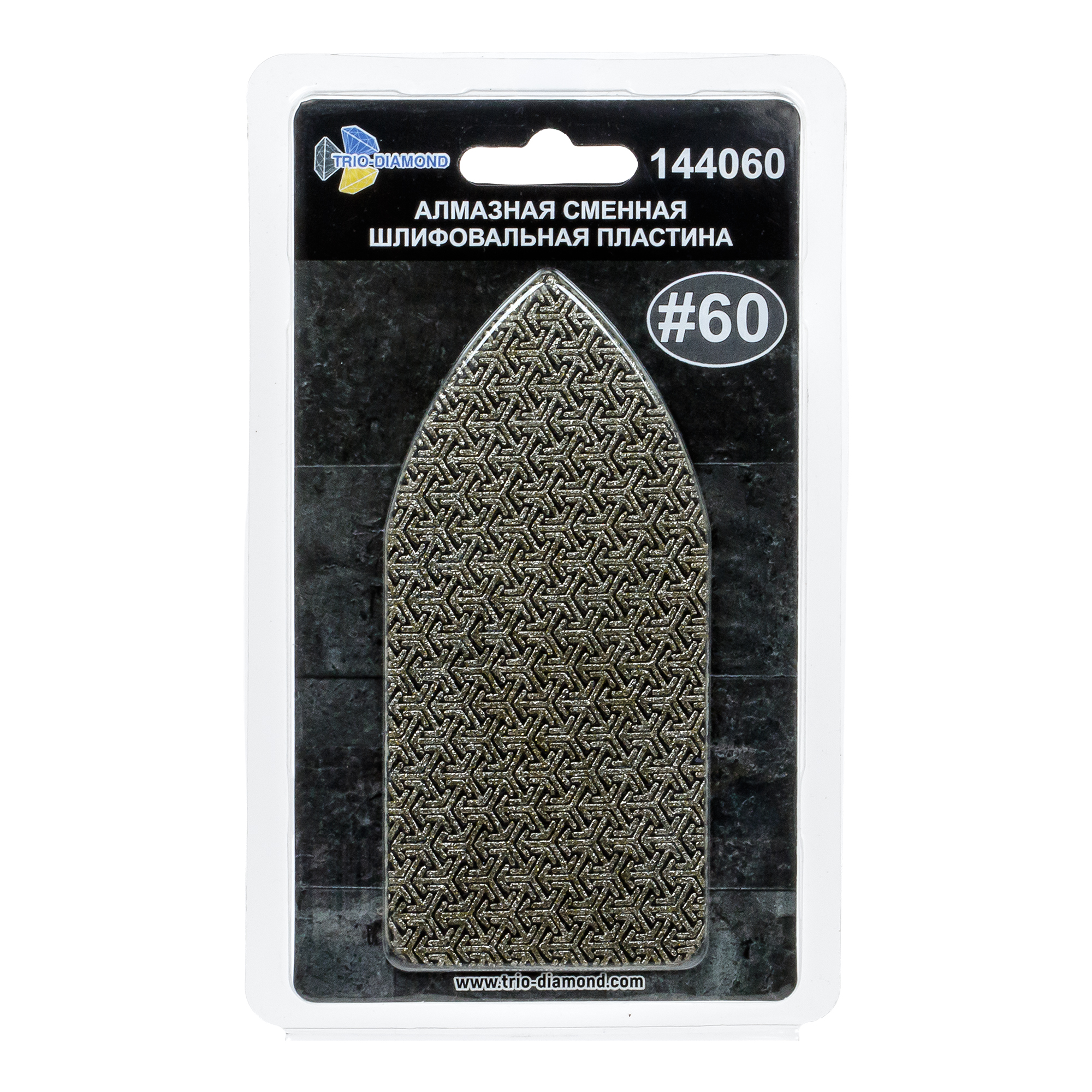 Алмазная шлифовальная пластина Trio-Diamond, зернистость 60, 144060 — дополнительное фото 2