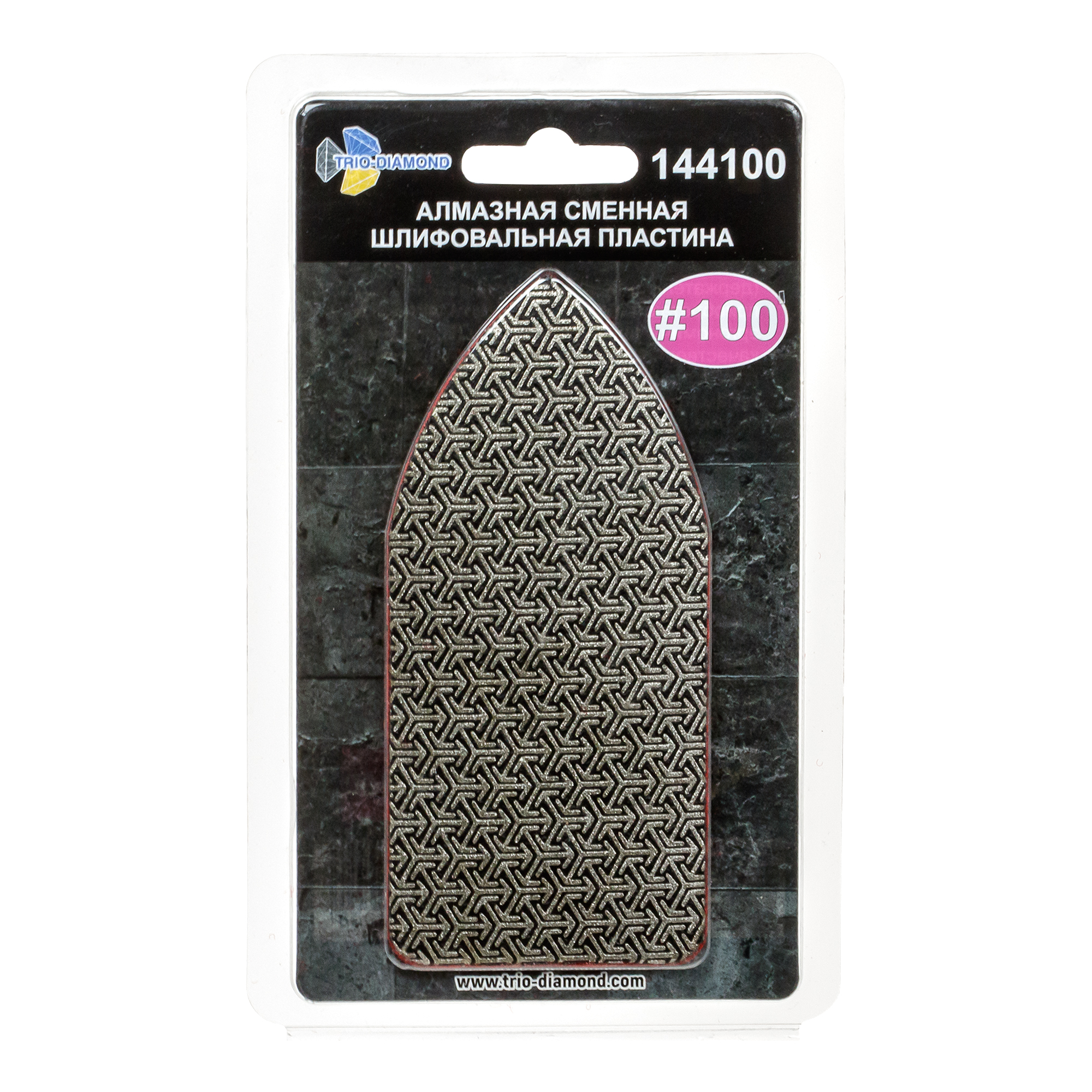 Алмазная шлифовальная пластина Trio-Diamond, зернистость 100, 144100 — дополнительное фото 2