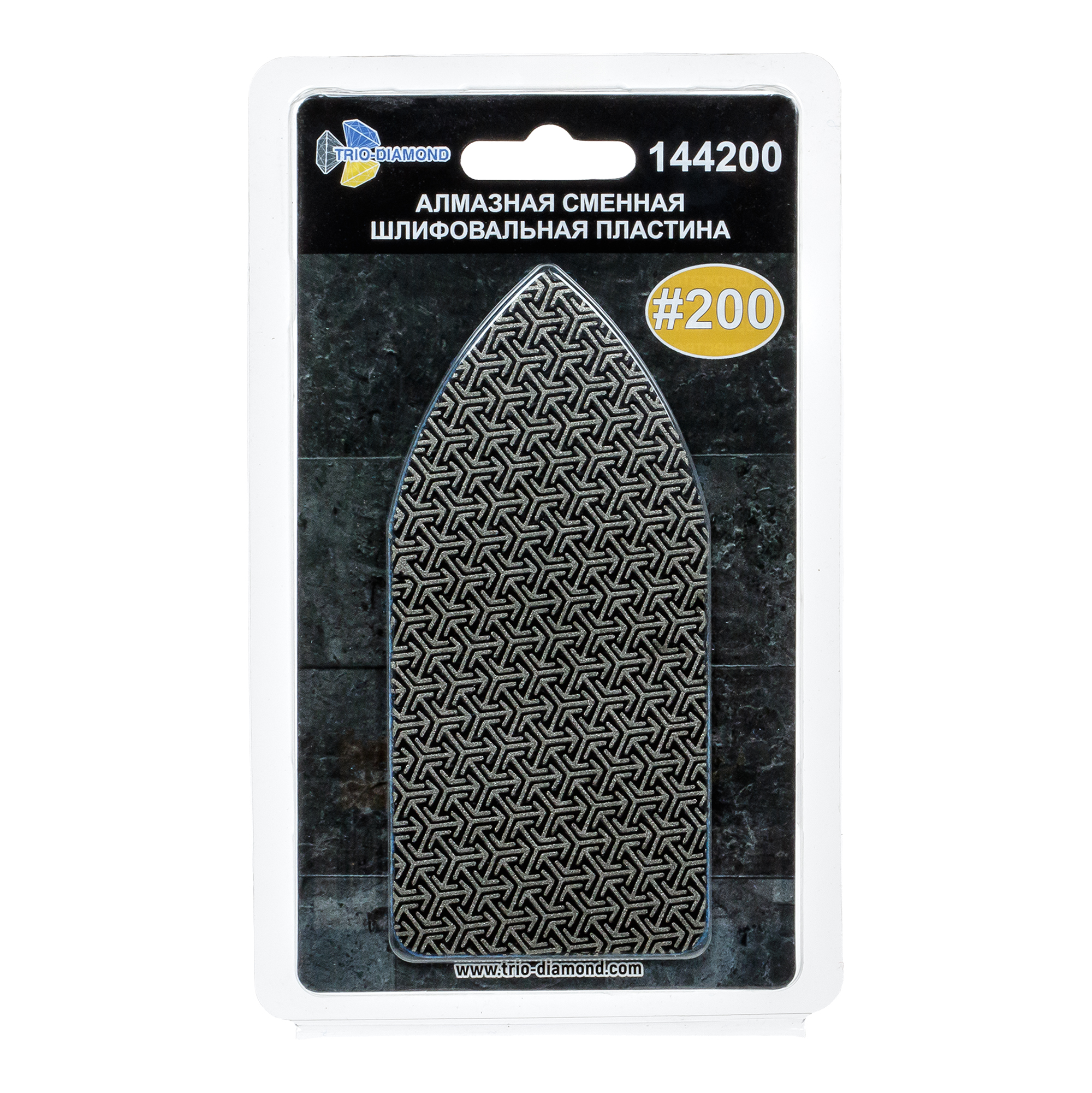 Алмазная шлифовальная пластина Trio-Diamond, зернистость 200, 144200 — дополнительное фото 2