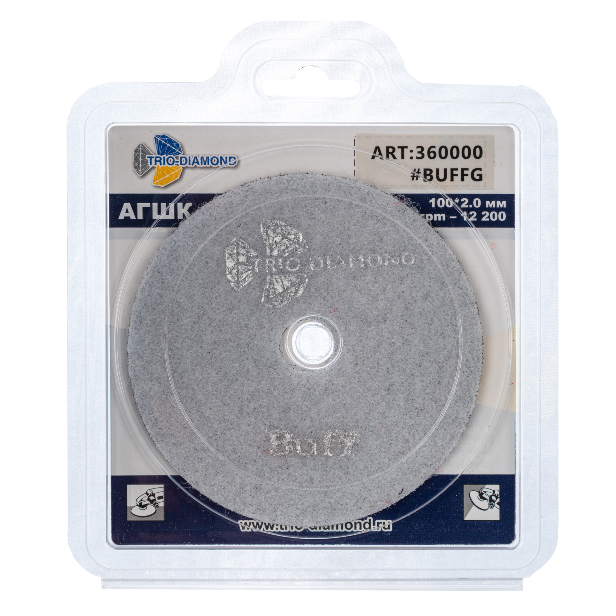 Гибкий алмазный круг Trio-Diamond PRO LINE 100 мм, зернистость Buff, 360000 — дополнительное фото 2