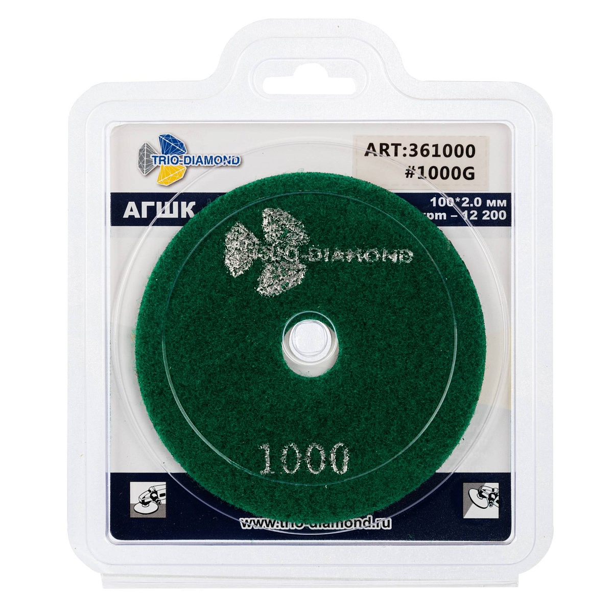 Гибкий алмазный круг Trio-Diamond PRO LINE 100 мм, зернистость 1000, 361000 — дополнительное фото 2