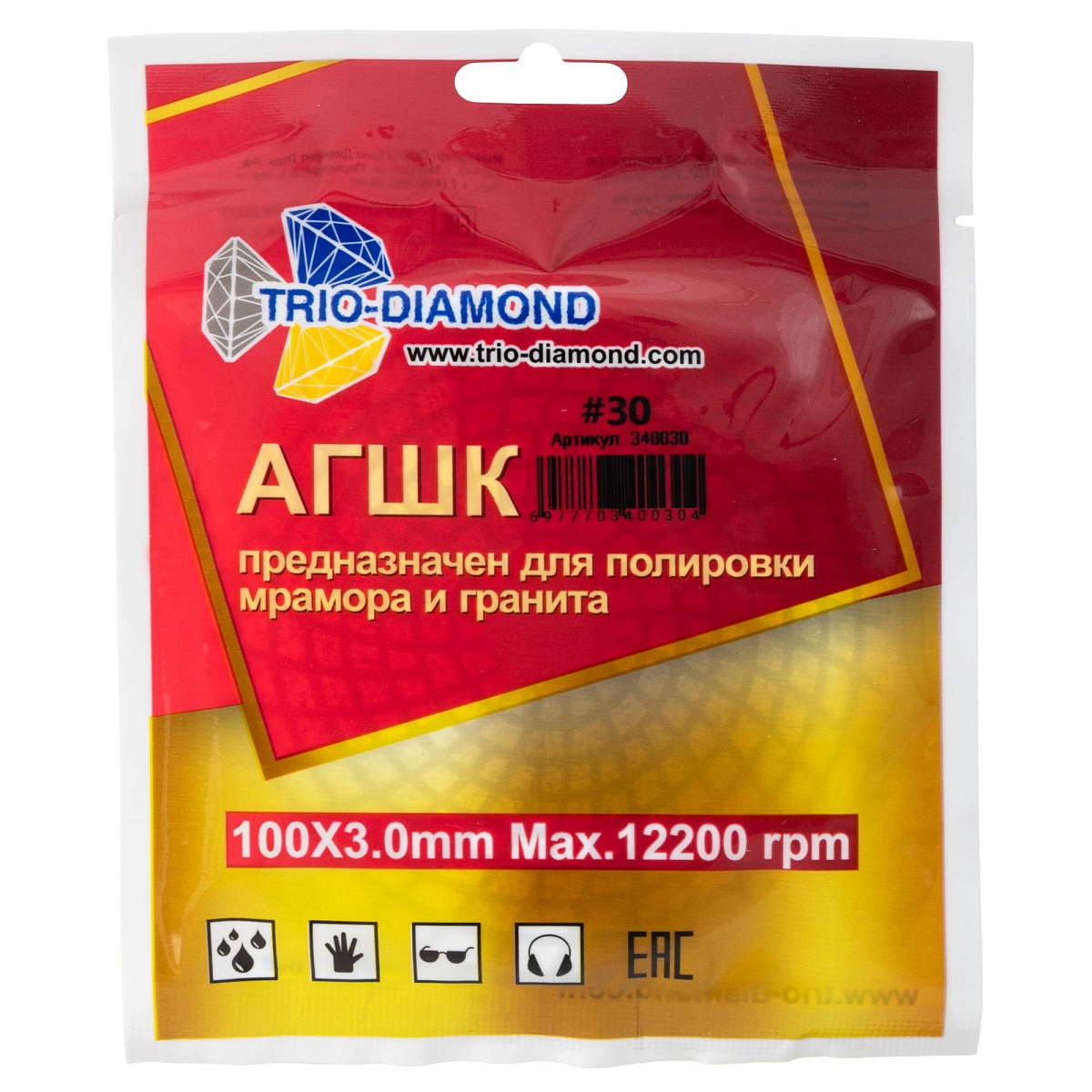 Гибкий алмазный круг Trio-Diamond 100 мм, мокрый, зернистость 30, 340030 — упаковка с артикулом и зернистостью