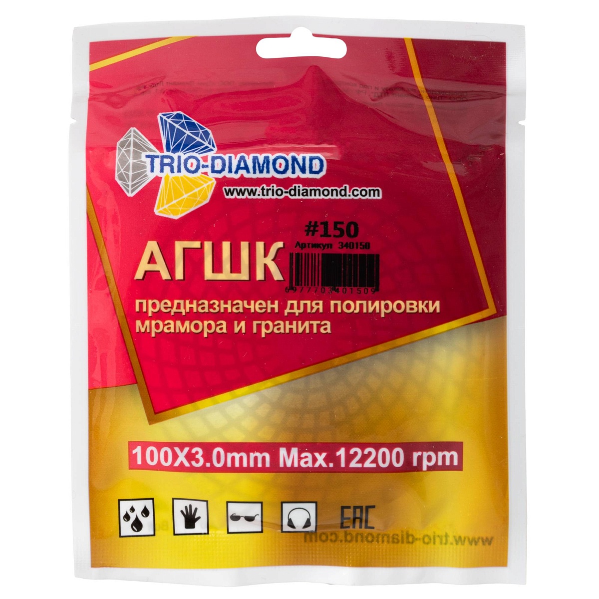Гибкий алмазный круг Trio-Diamond 100 мм, мокрый, зернистость 150, 340150 — упаковка с артикулом и зернистостью