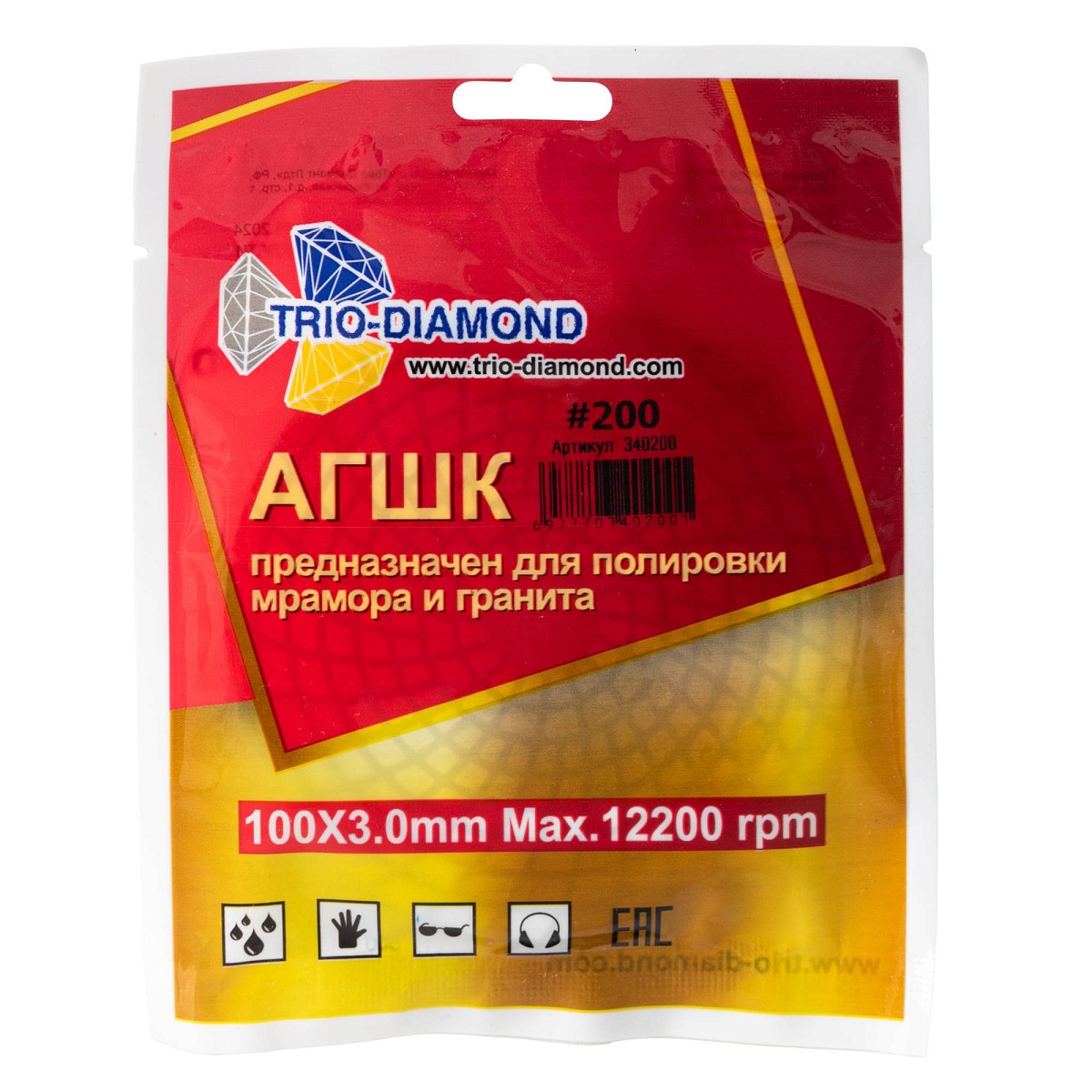 Гибкий алмазный круг Trio-Diamond 100 мм, мокрый, зернистость 200, 340200 — упаковка с артикулом и зернистостью