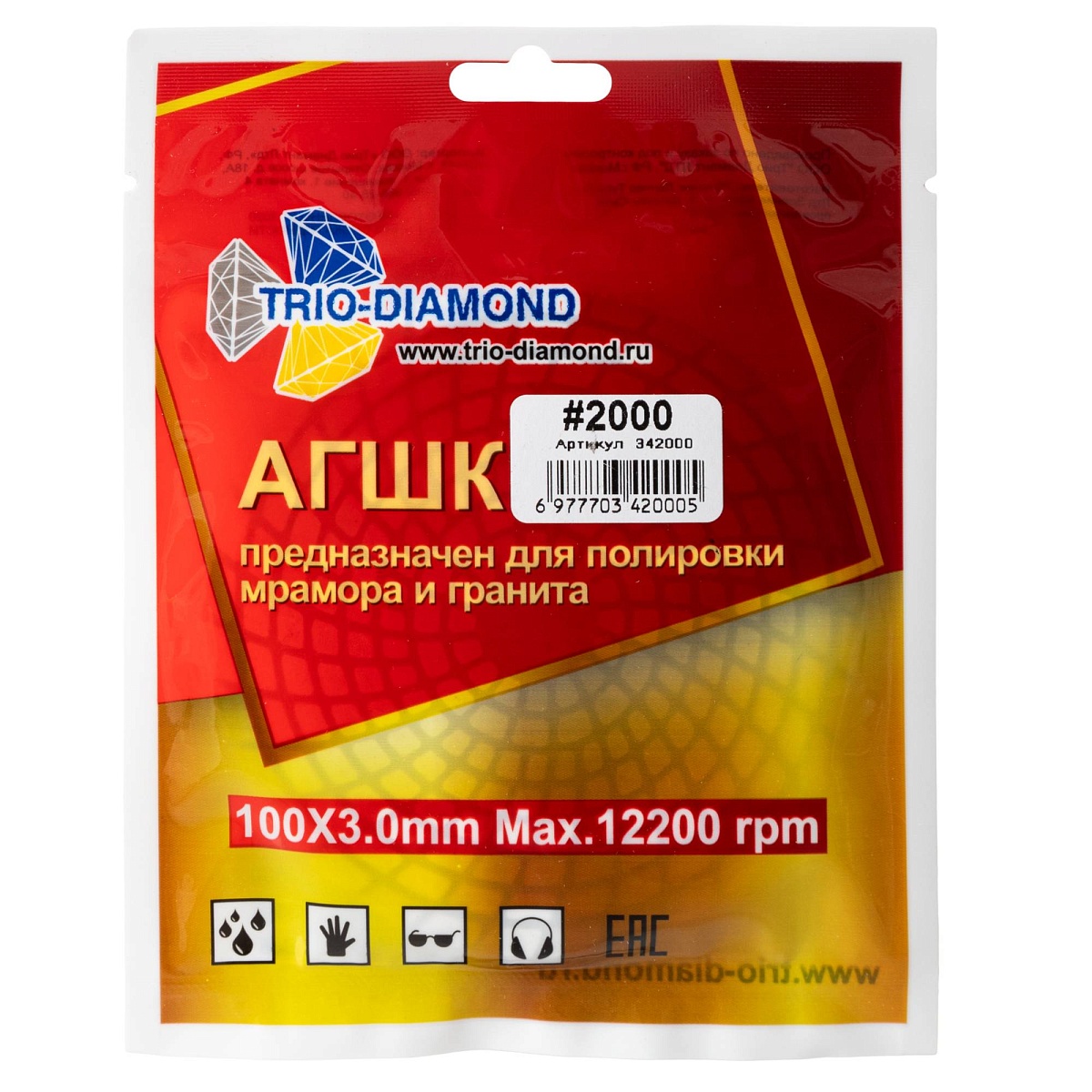 Гибкий алмазный круг Trio-Diamond 100 мм, мокрый, зернистость 2000, 342000 — упаковка с артикулом и зернистостью
