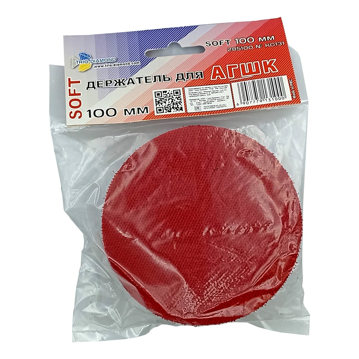 Держатель АГШК Trio-Diamond Soft 100 мм, M14, пластиковый, KG131 — товар и маркировка, фото 2