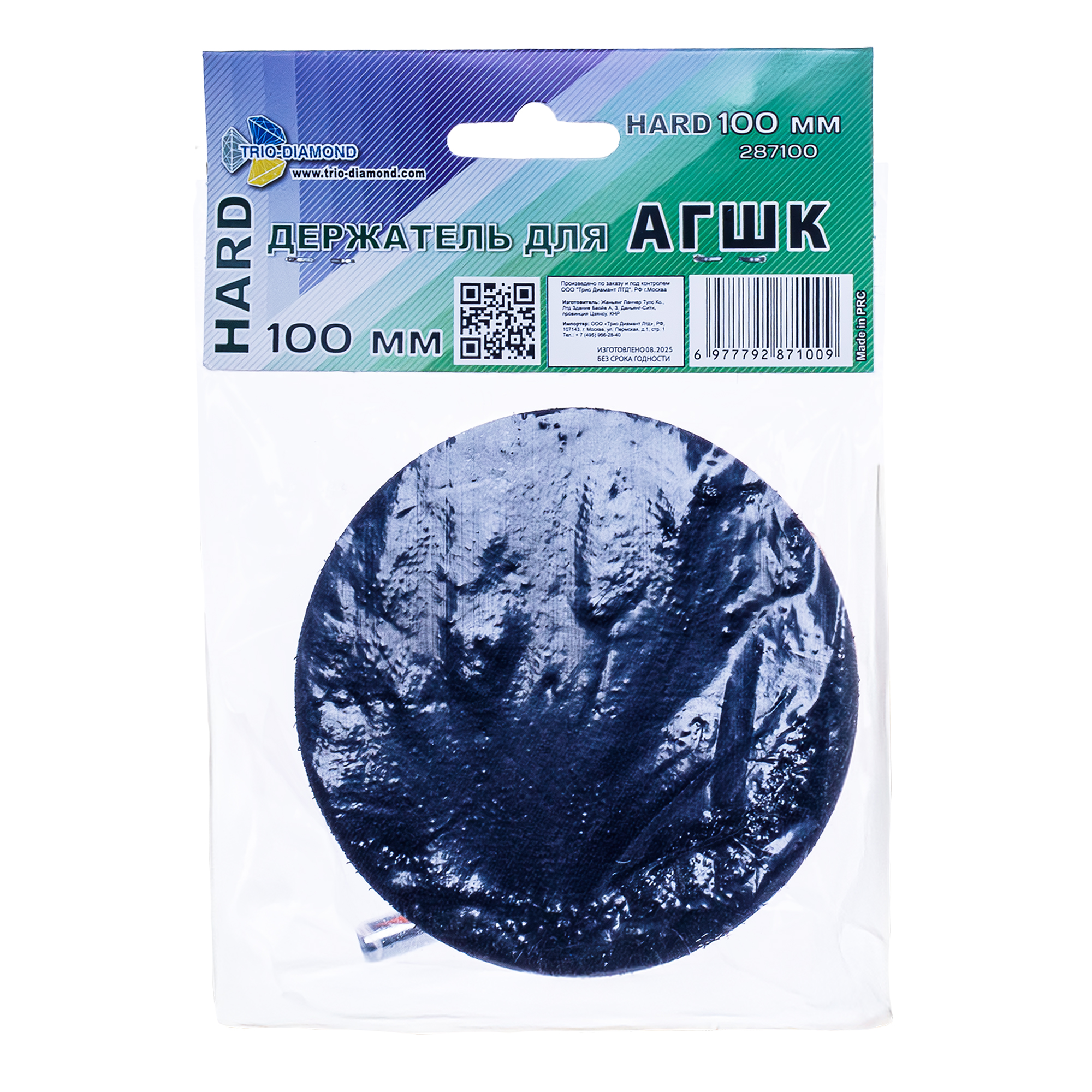 Держатель АГШК Trio-Diamond Hard 100 мм, M14, пластиковый, 287100 — обратная сторона и крепление на липучке